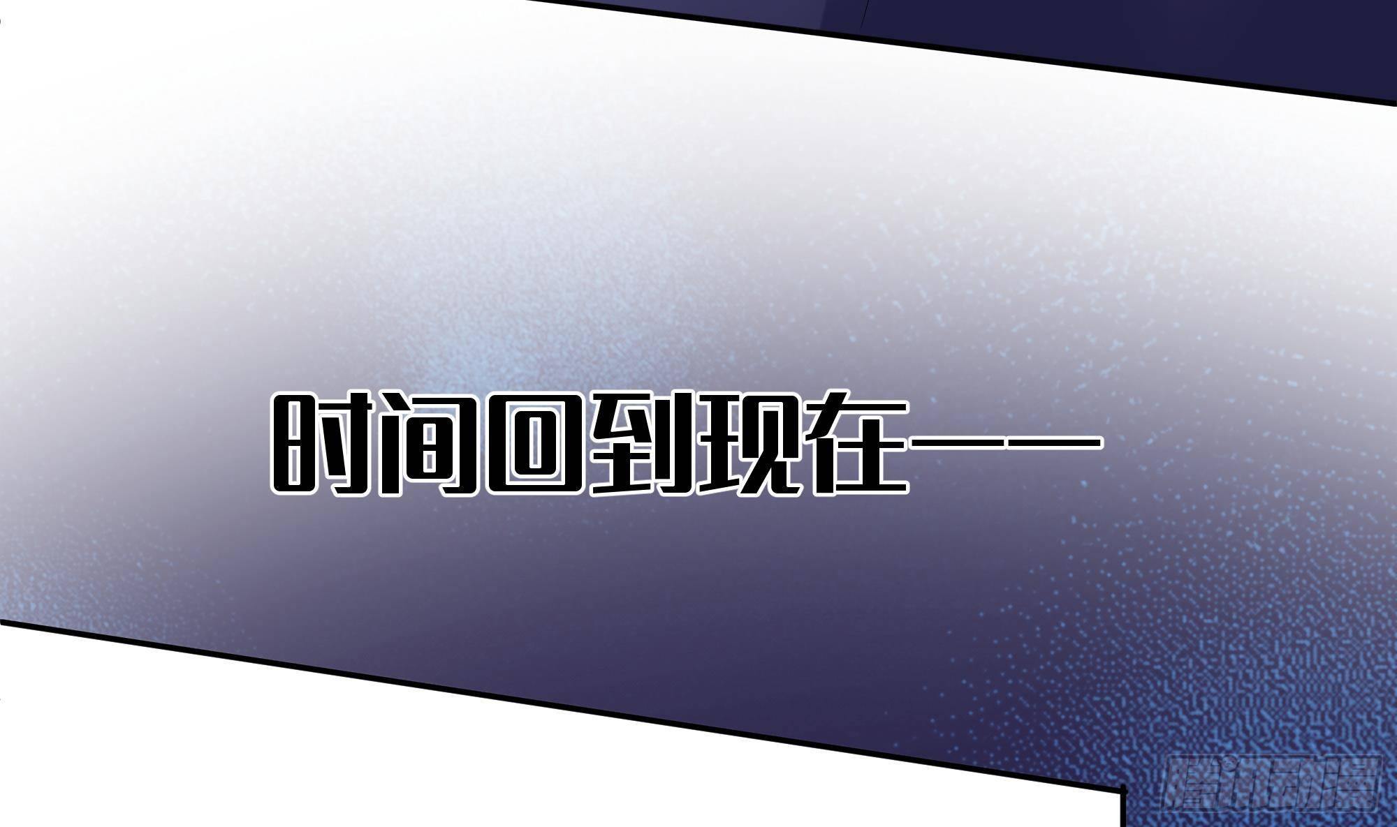 第1话 放轻松！我来治疗你82