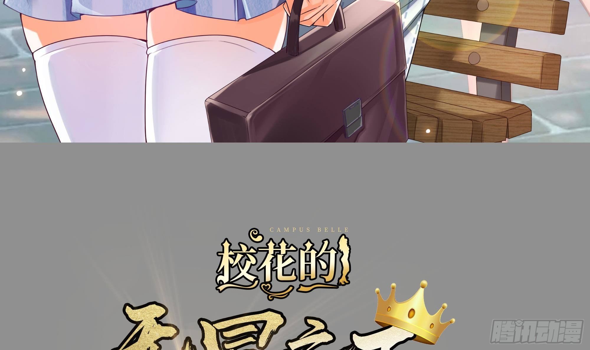 第2话 冤枉！我是医生2