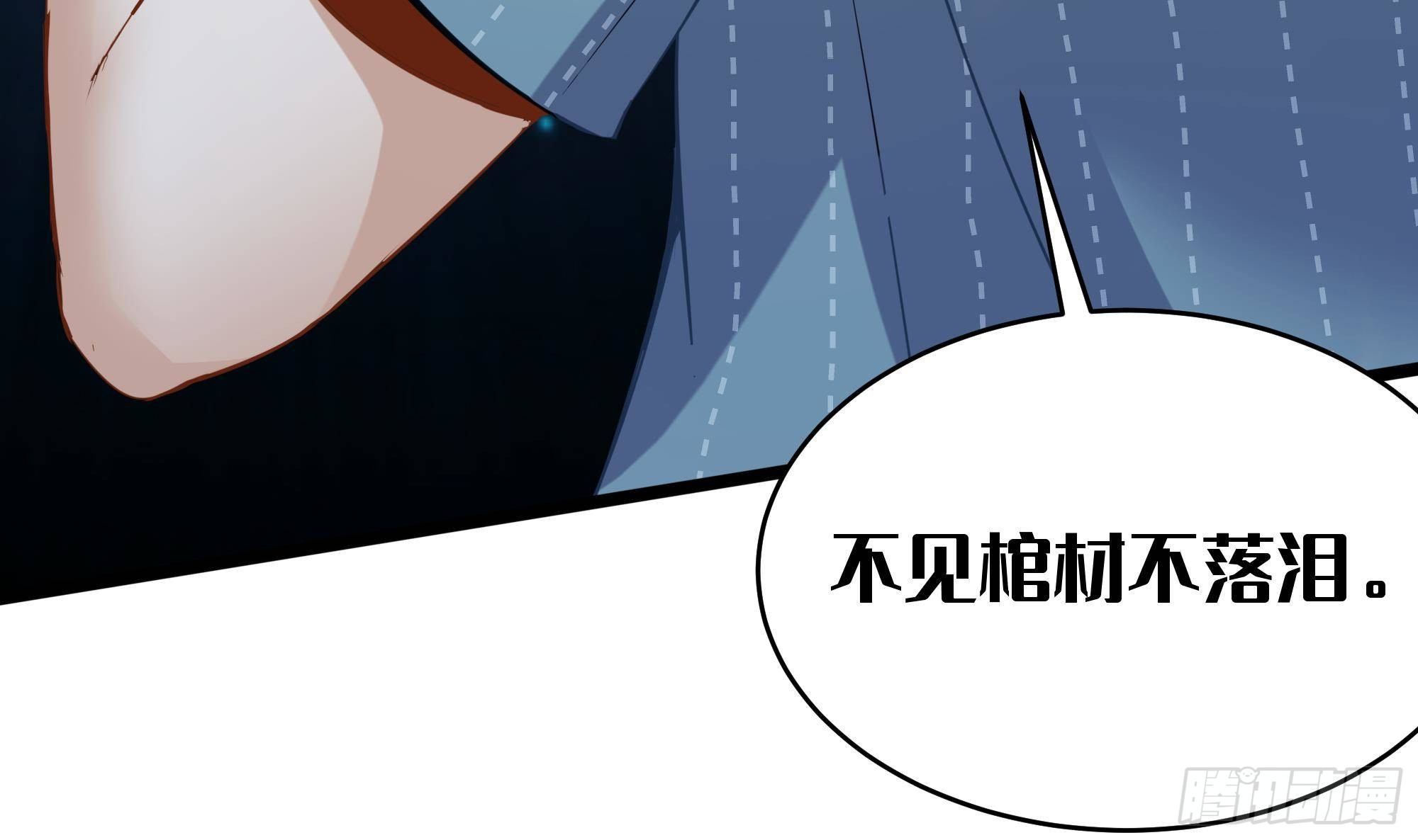 第1话 放轻松！我来治疗你65