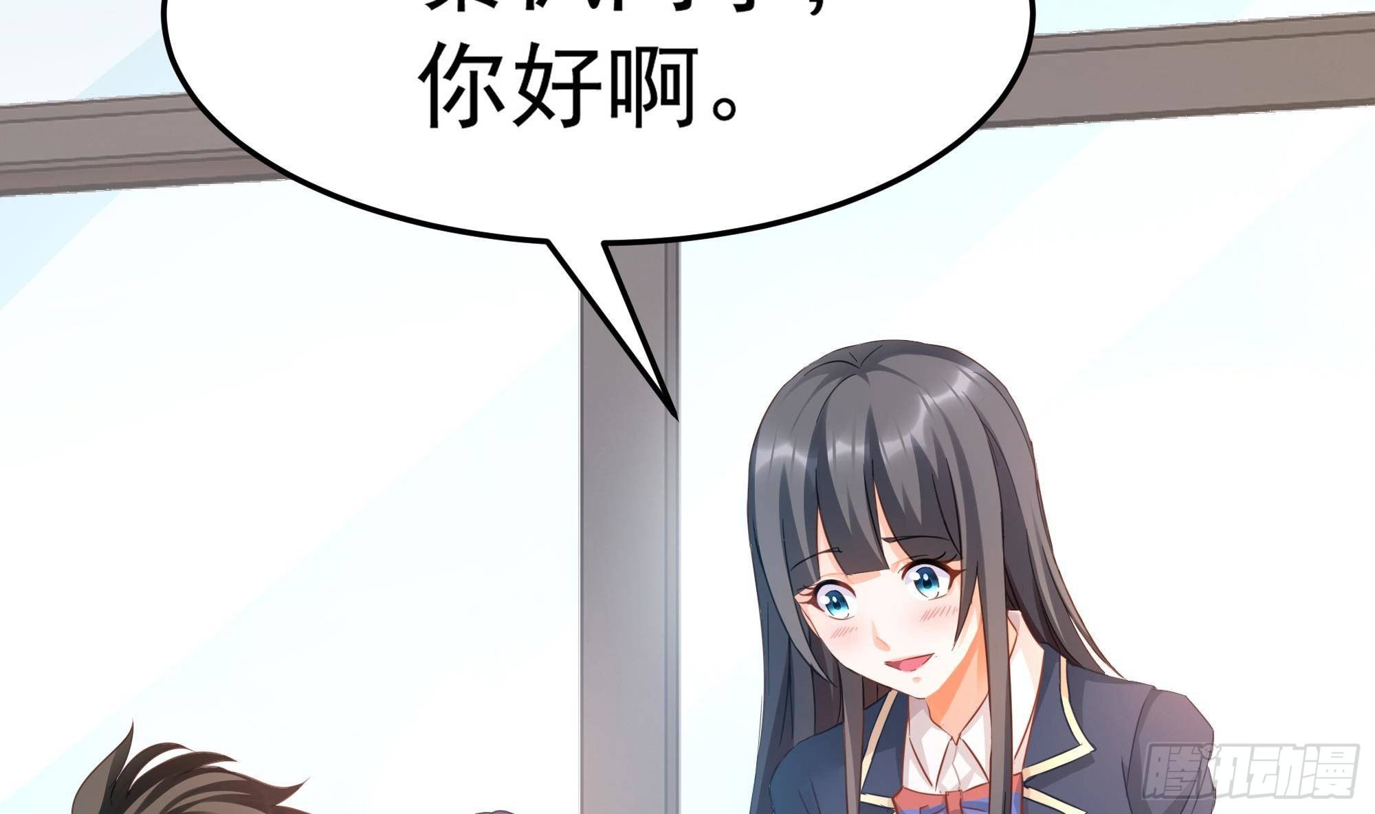 第3话 下课后，出来聊聊！16