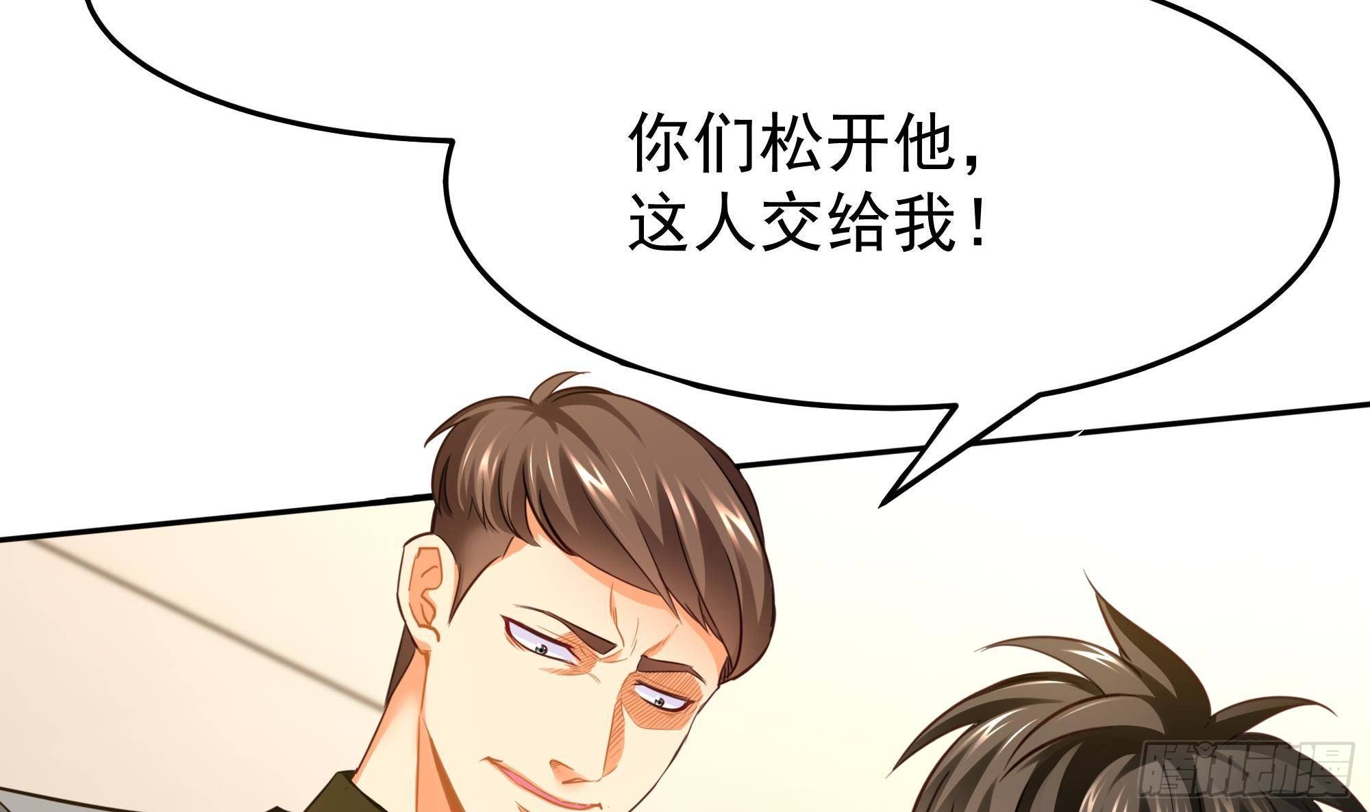 第2话 冤枉！我是医生38