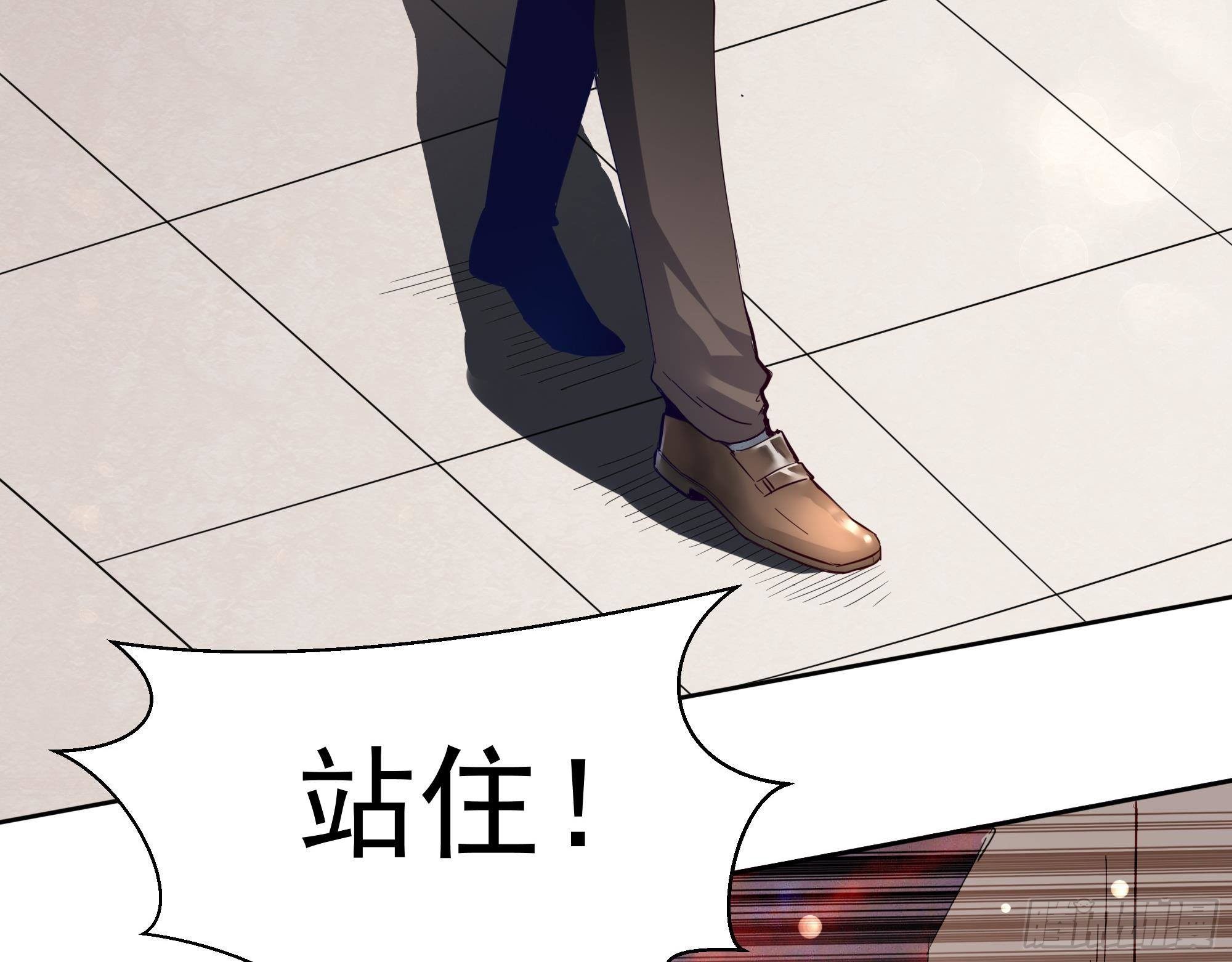 第4话 有种！放学别走！42