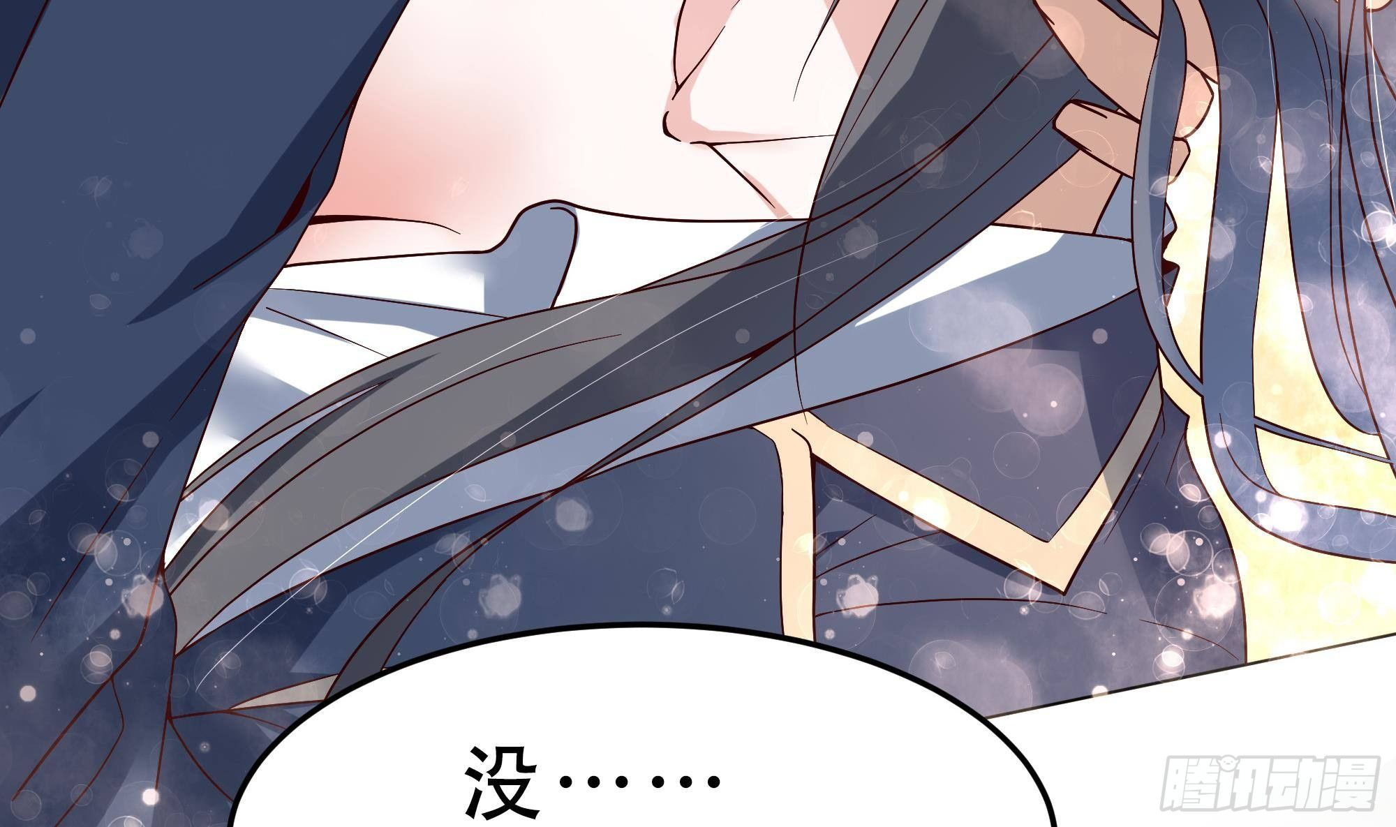 第5话 我被一个男人看光了？！48