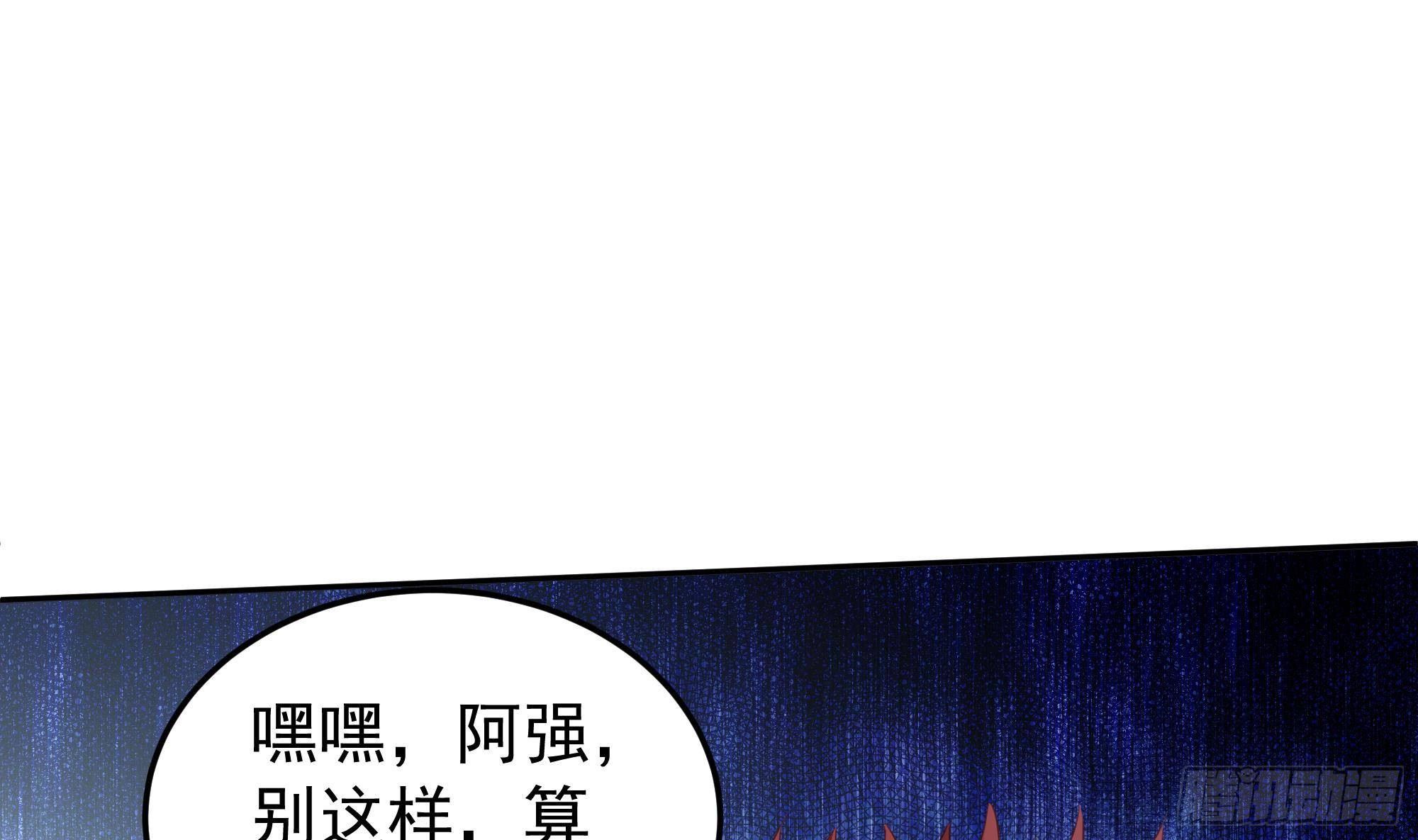 第3话 下课后，出来聊聊！57