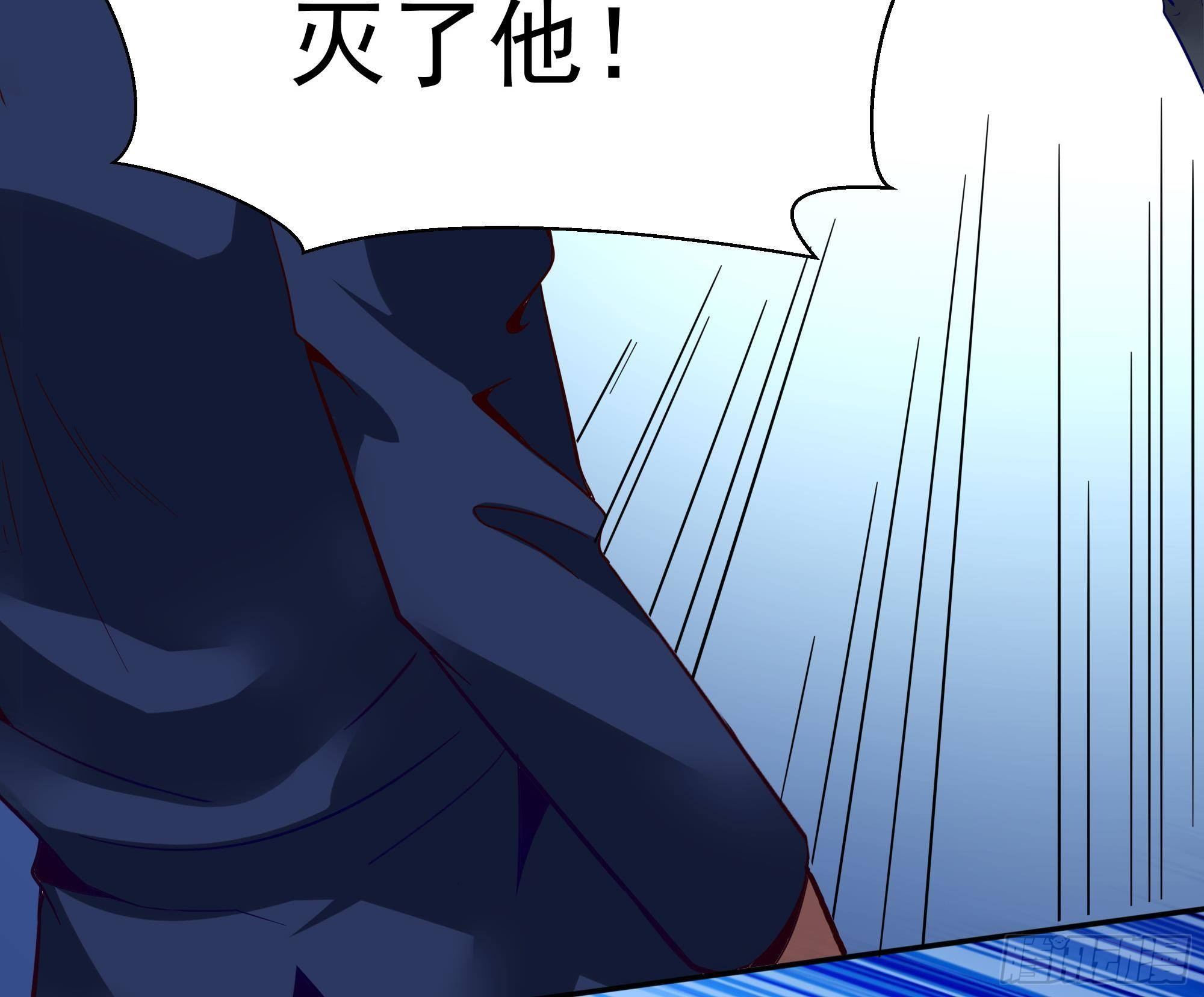第4话 有种！放学别走！54