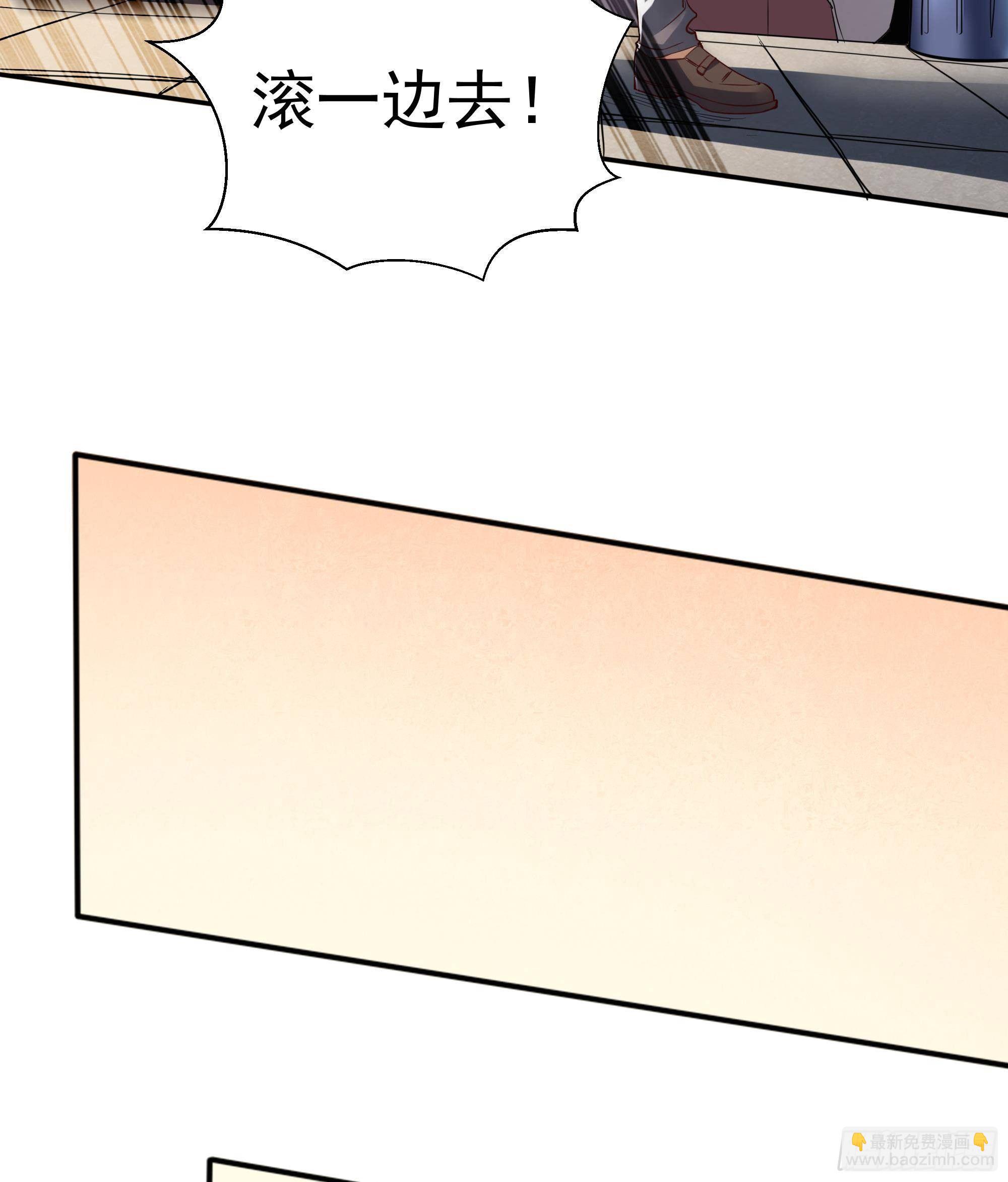 第4话 有种！放学别走！84