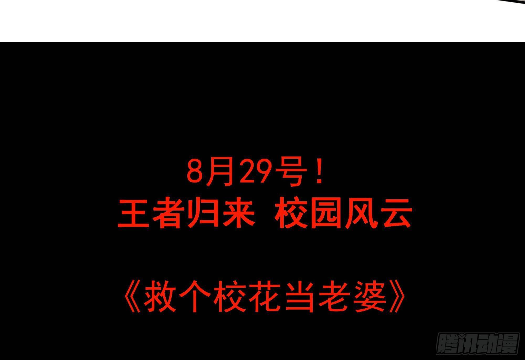第0话 预告37