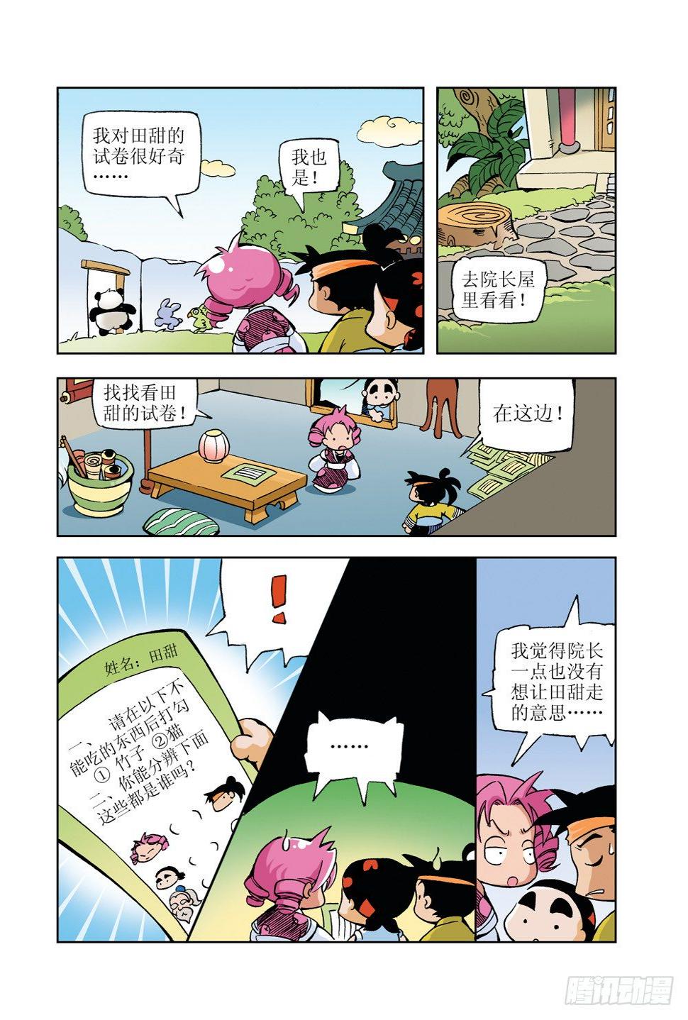105
