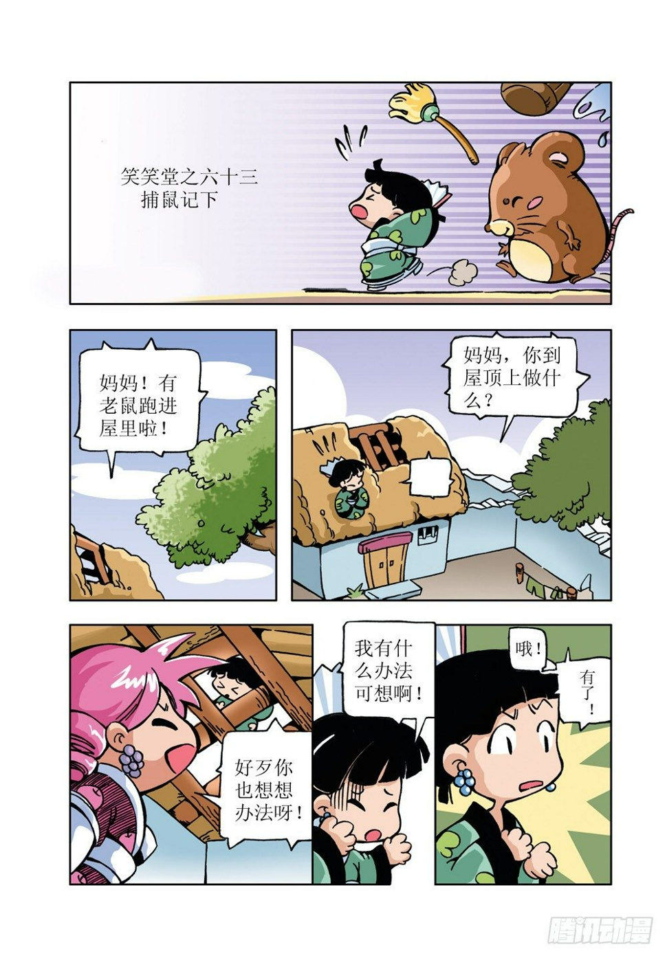 116