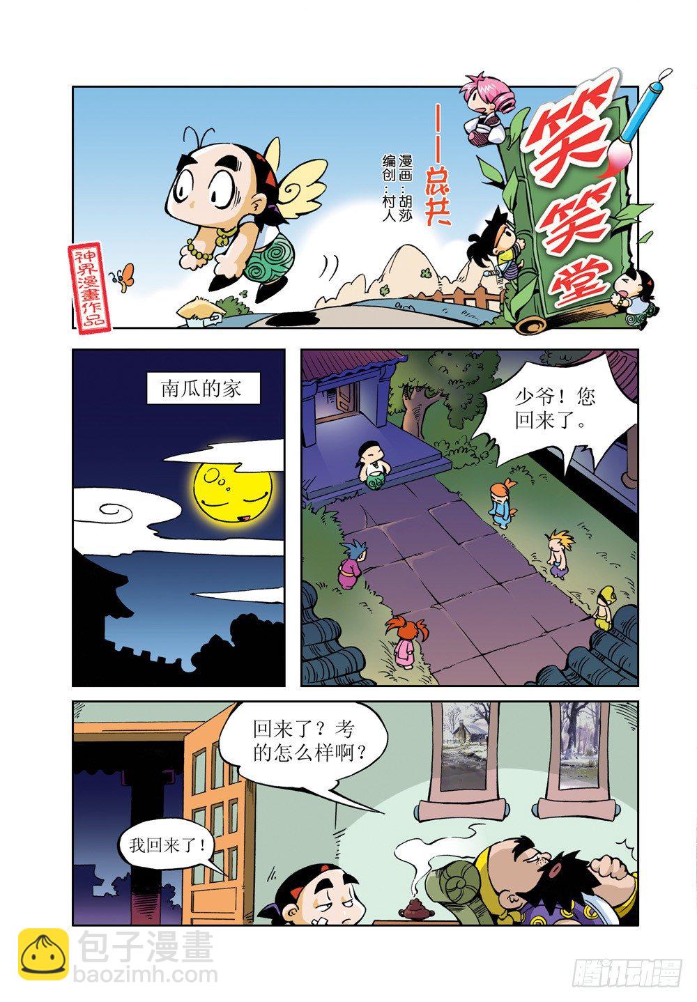 54