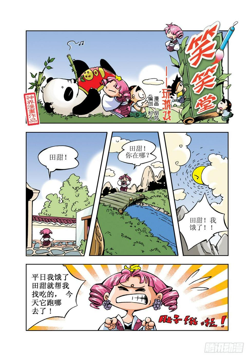60