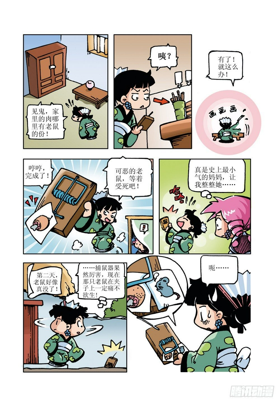 115