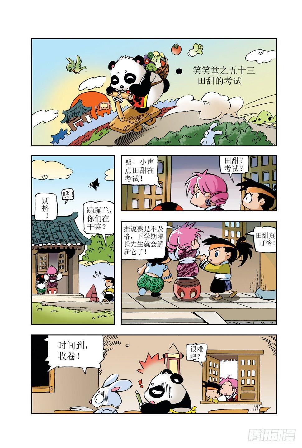 104