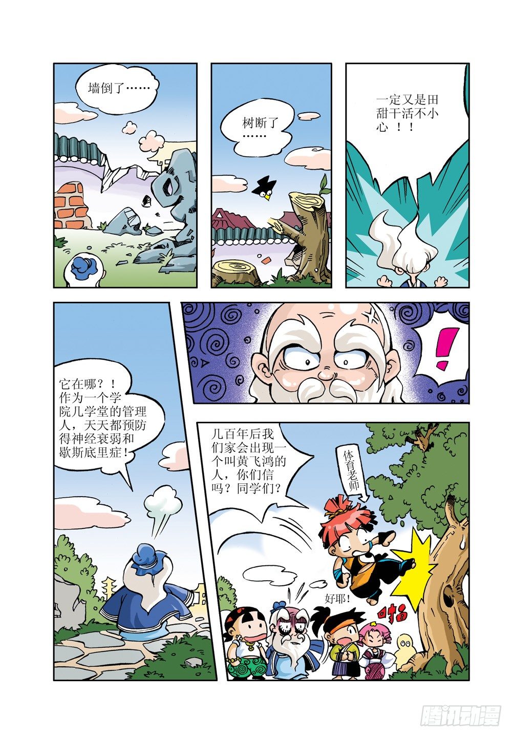75