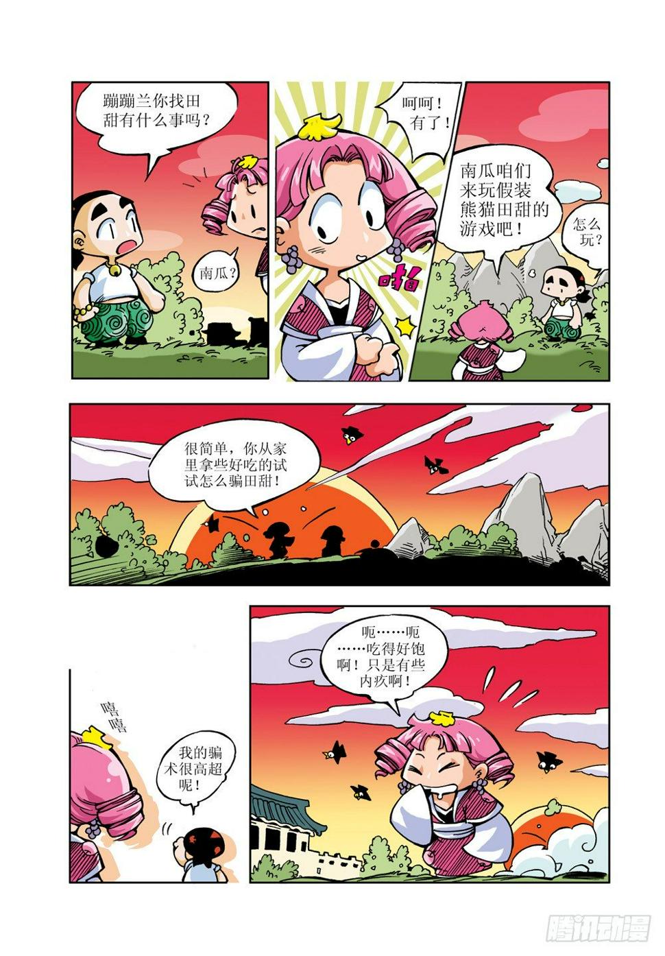 61