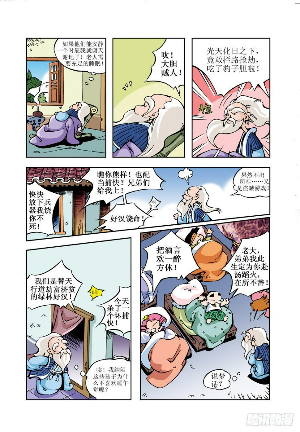 65