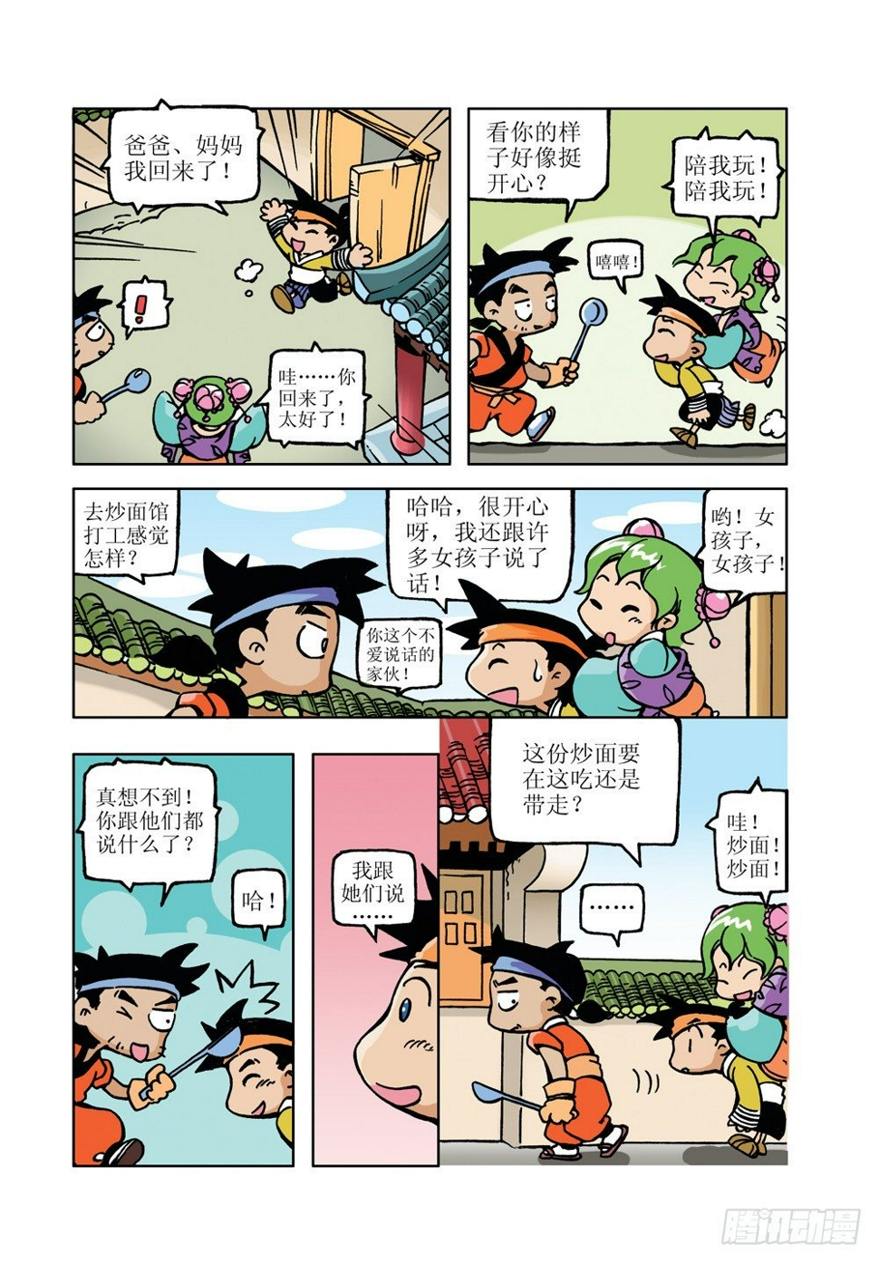 113