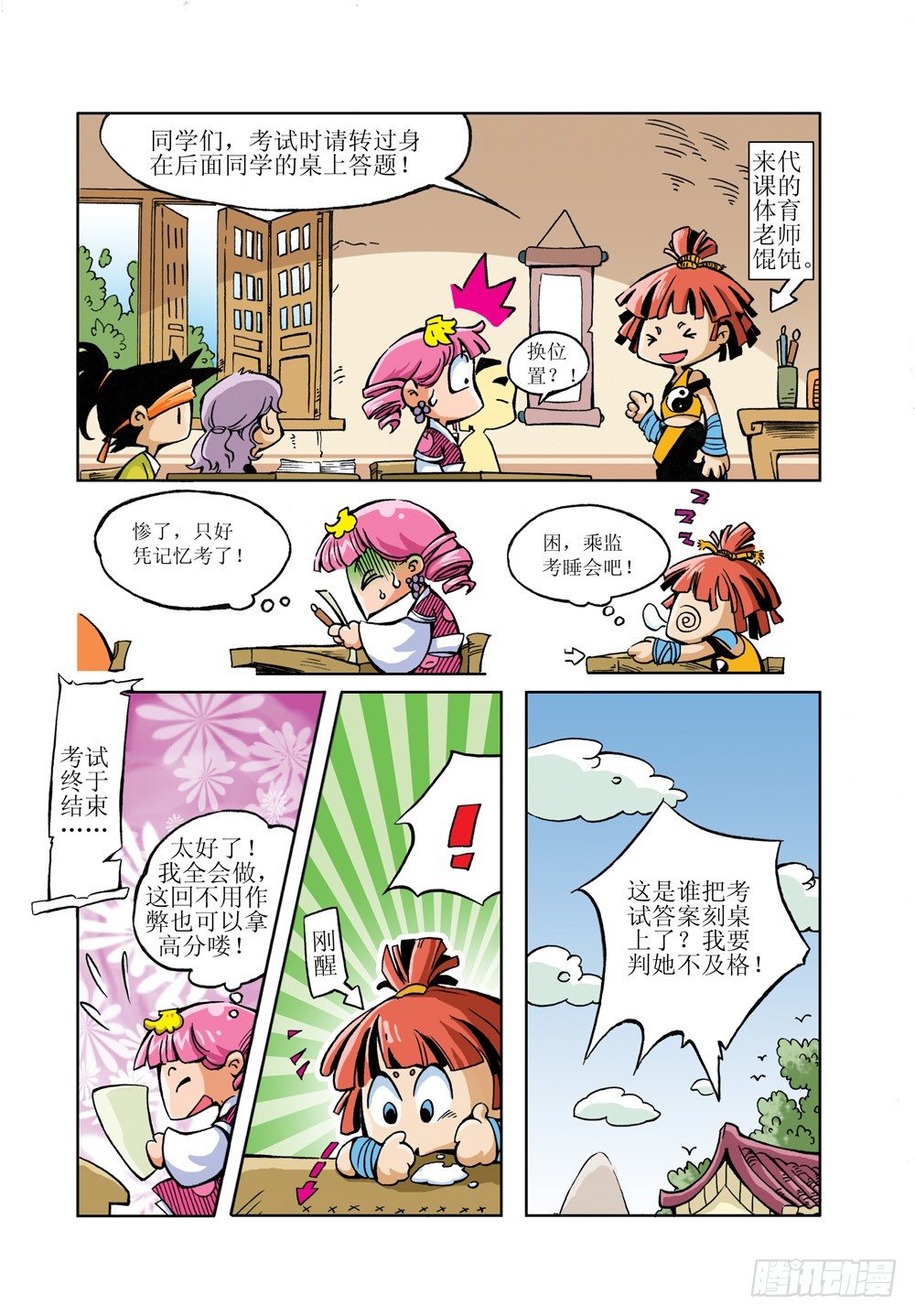 51