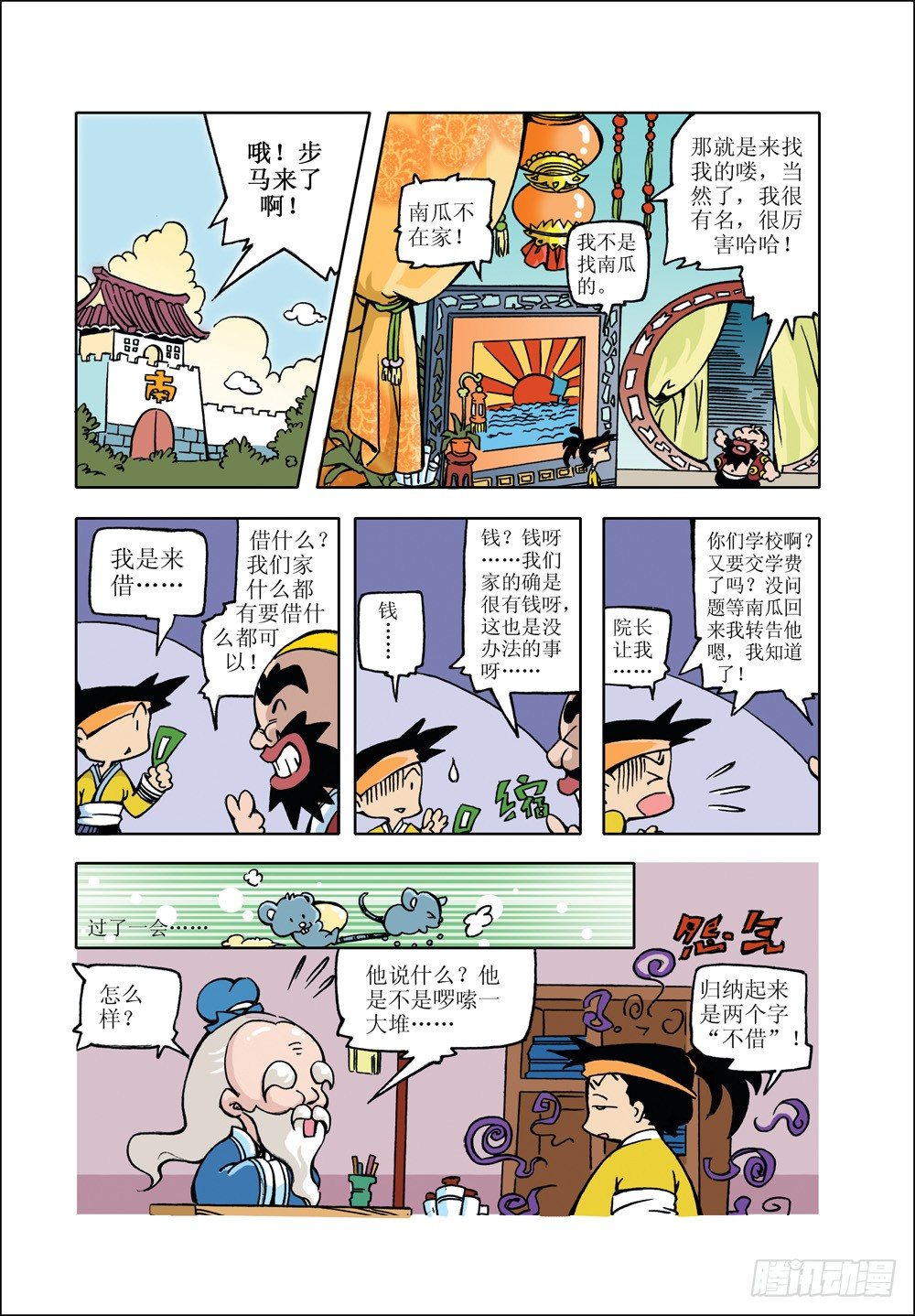 89