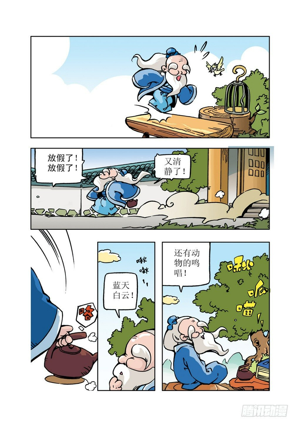 110
