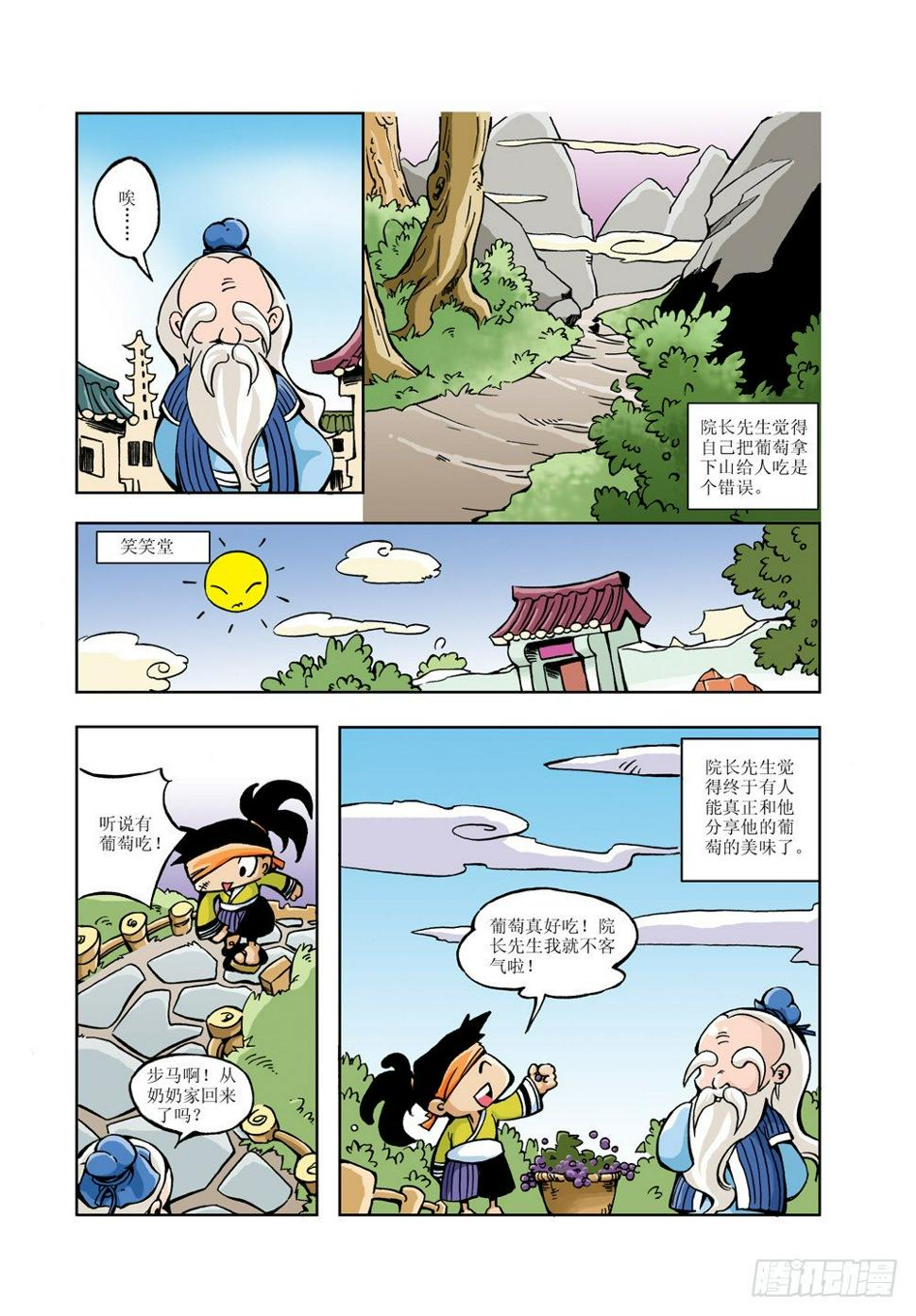 43