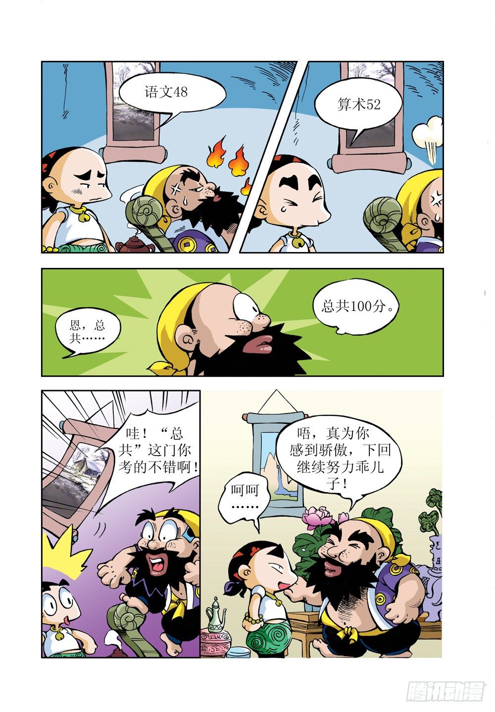 55