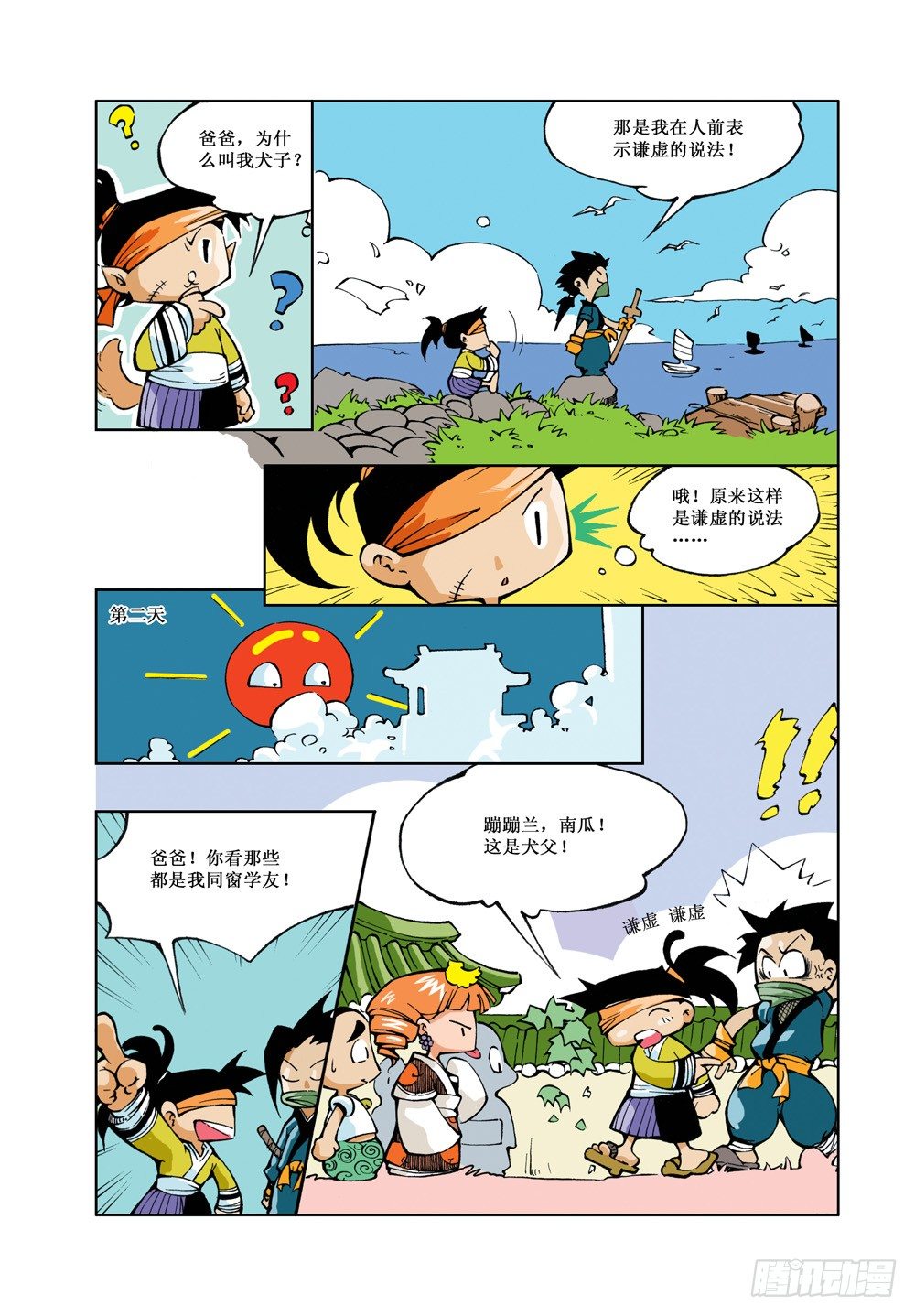 17