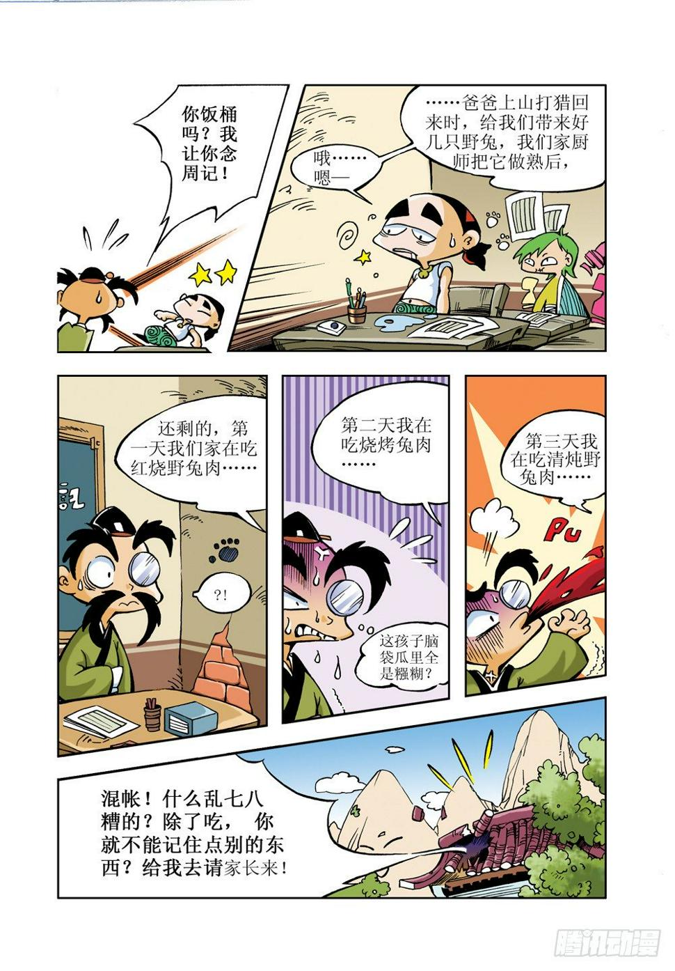 63