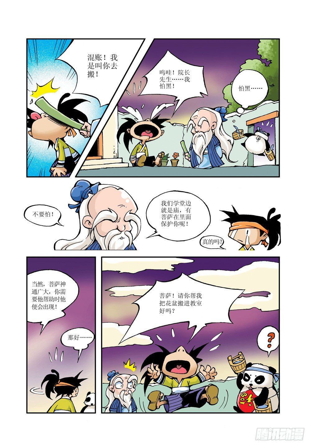 35