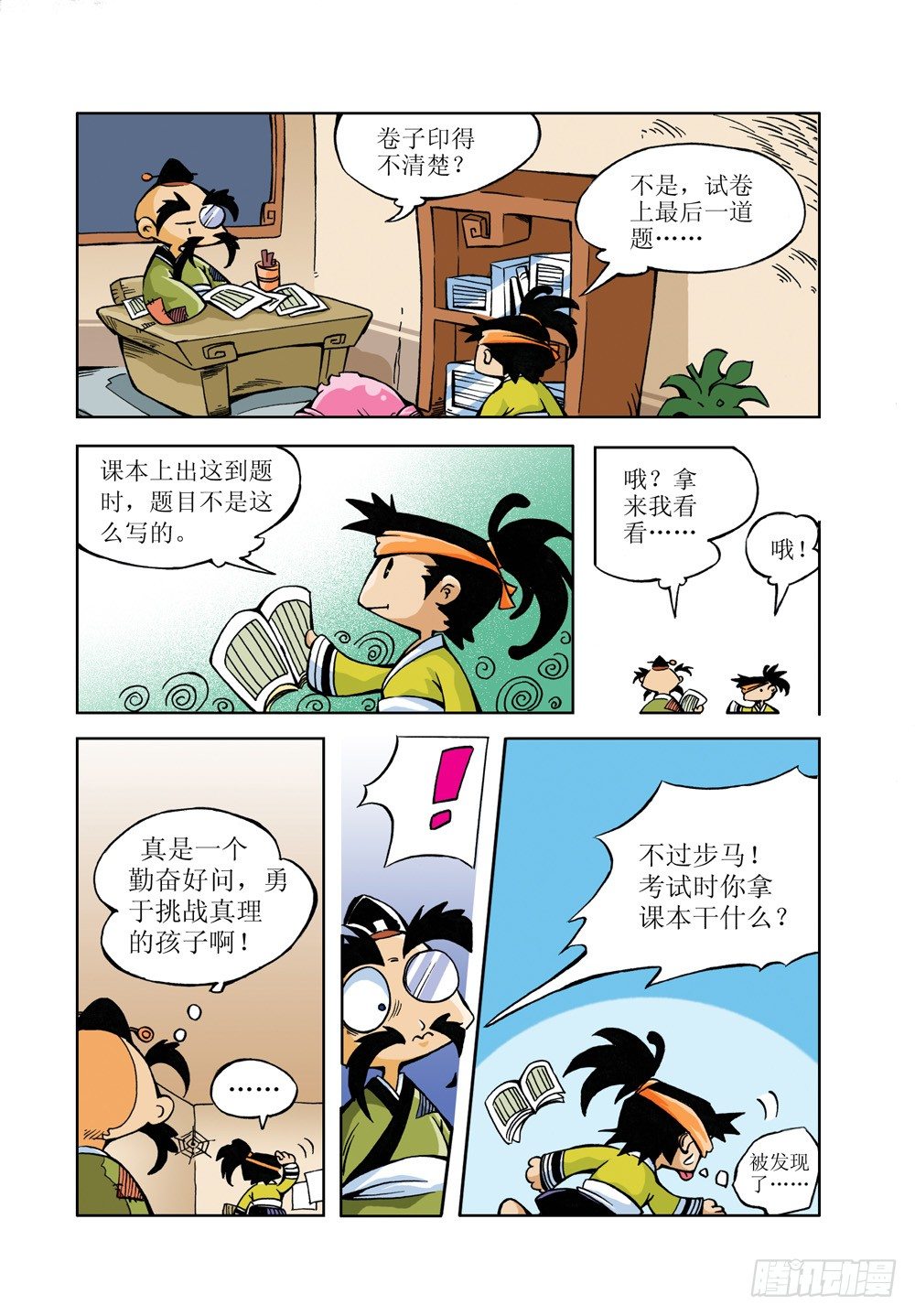 53