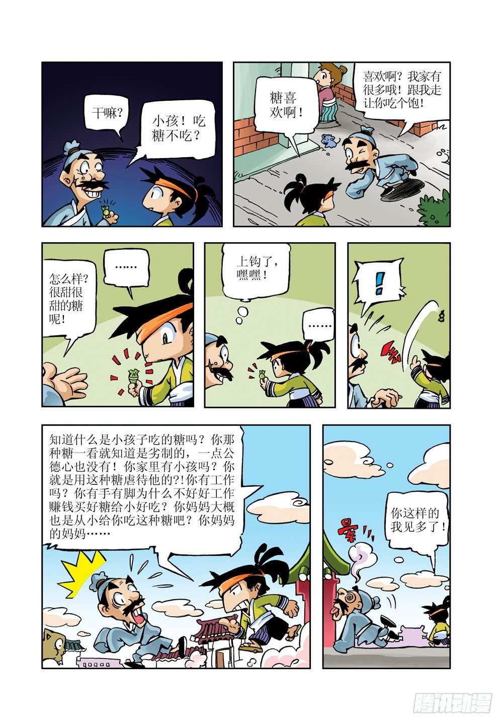 81
