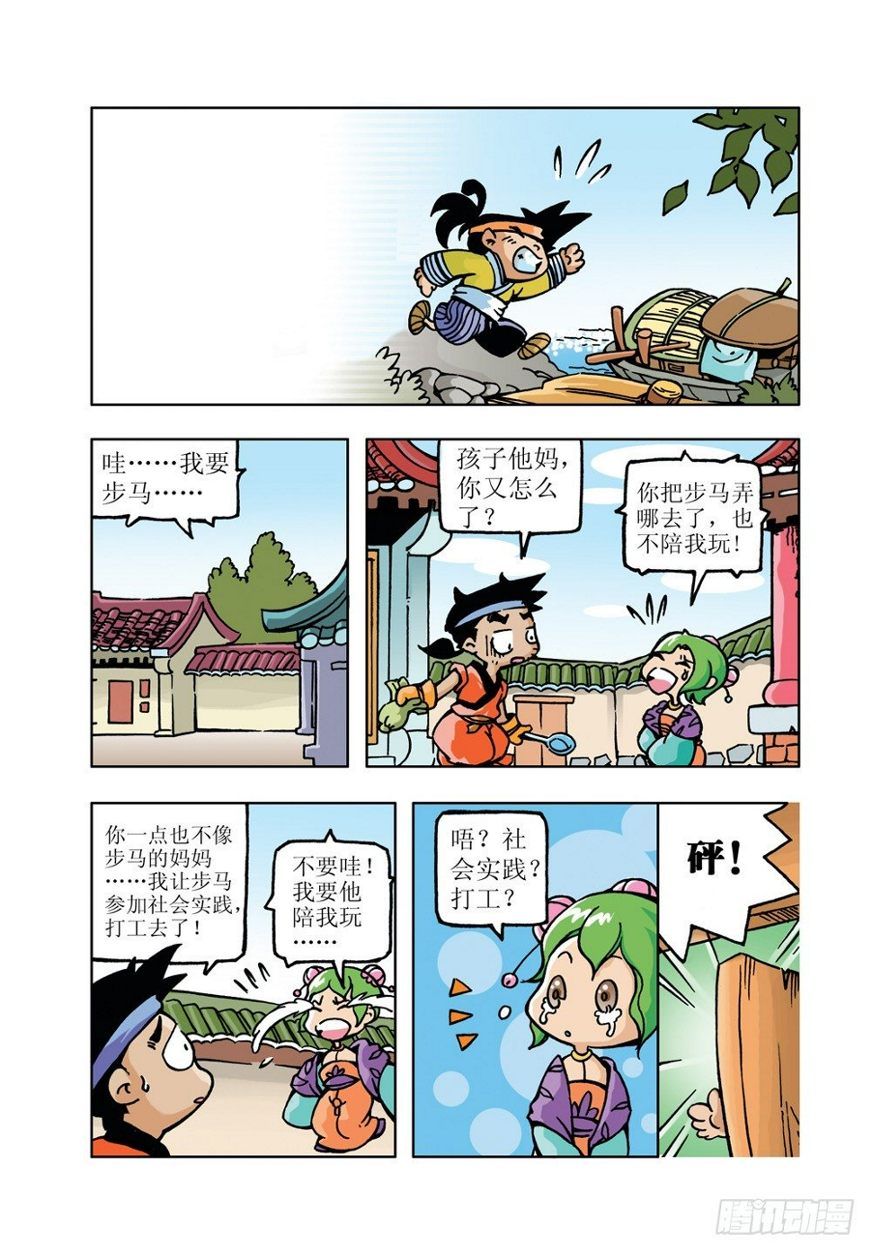 112