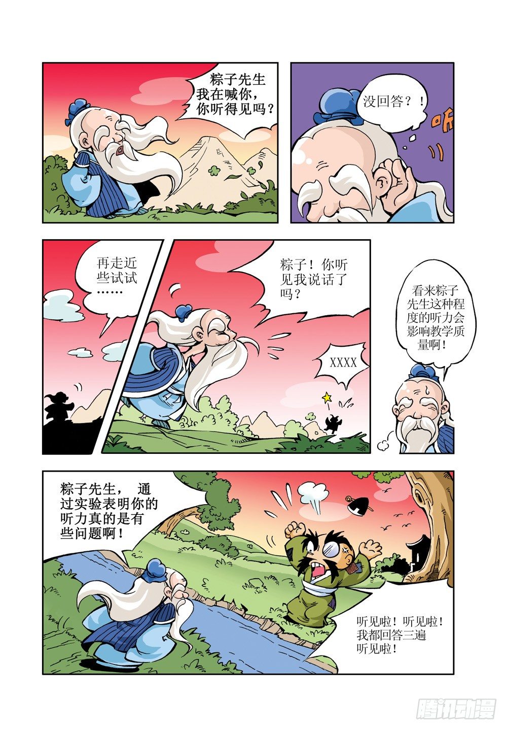 59