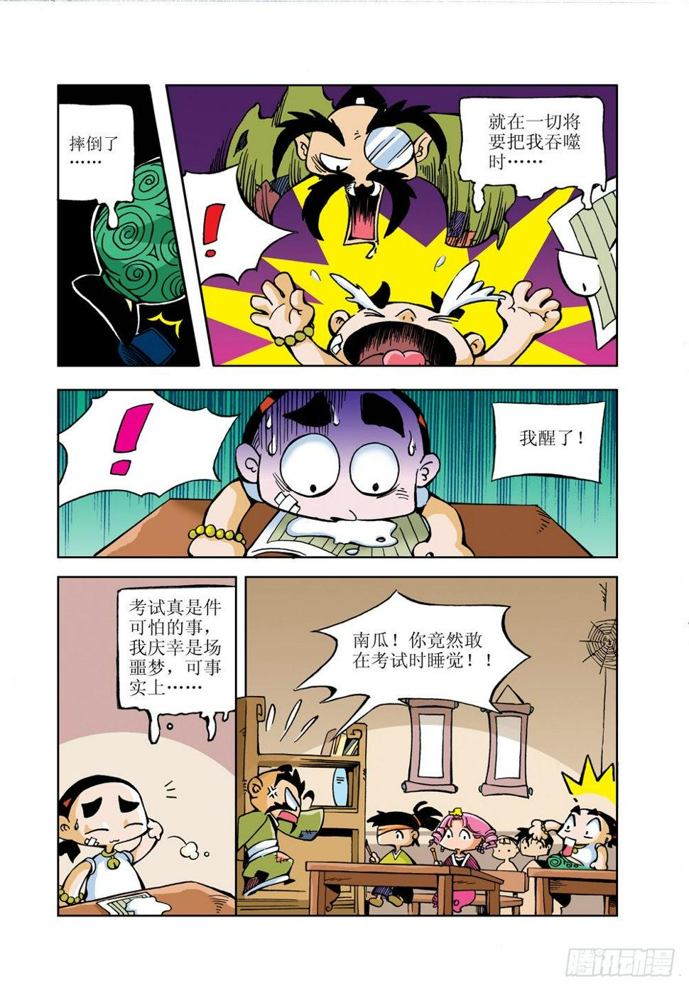 47