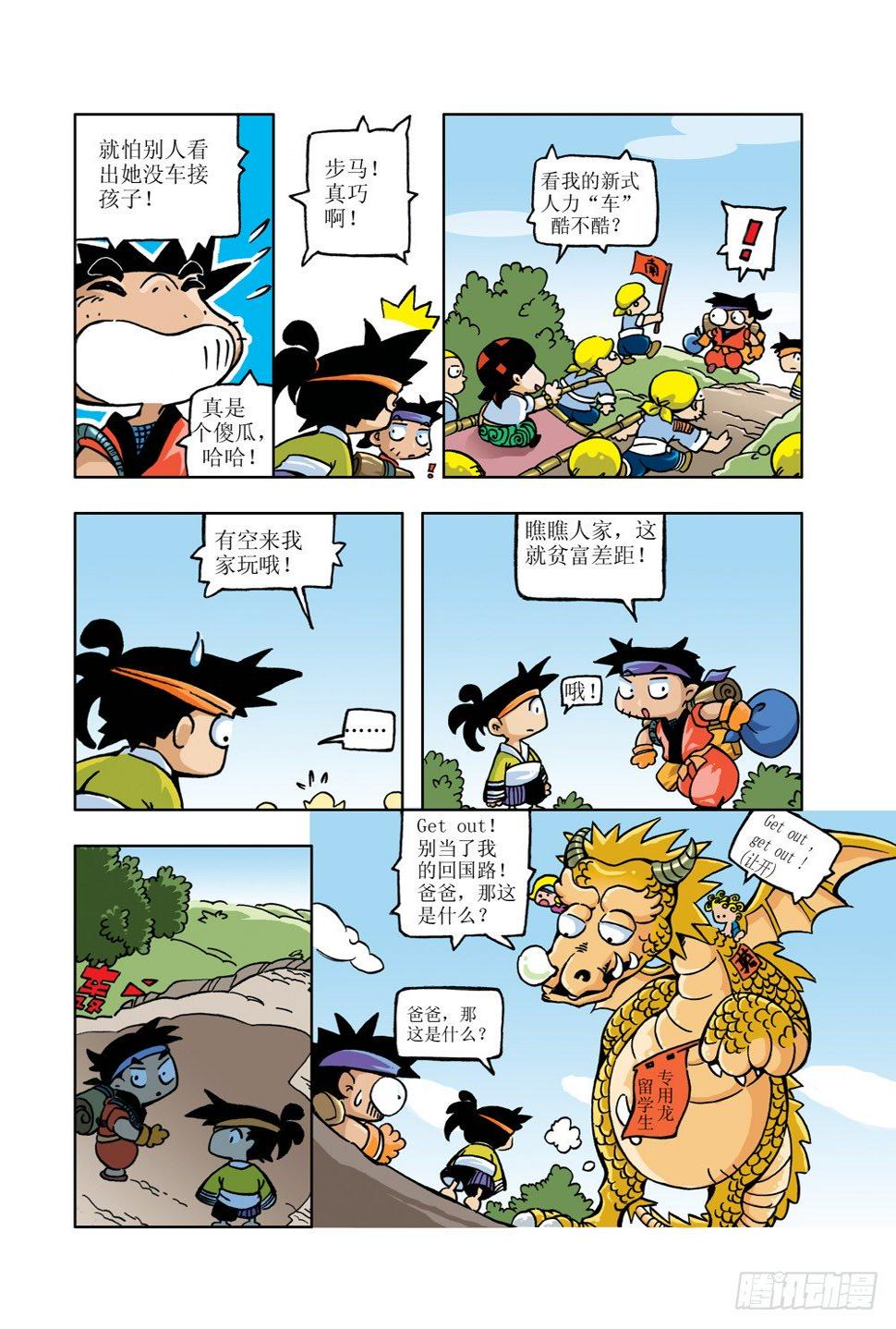 109