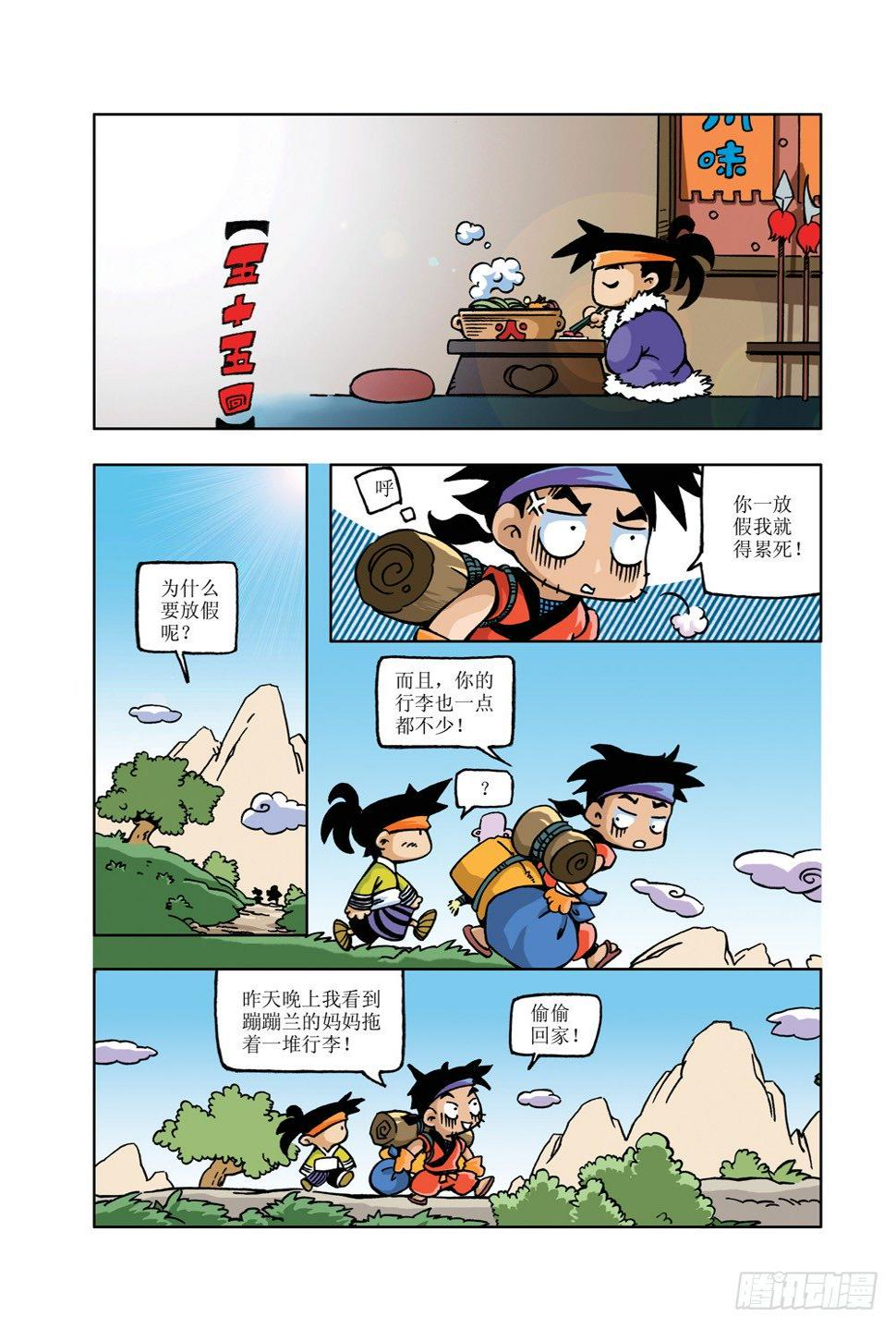 108
