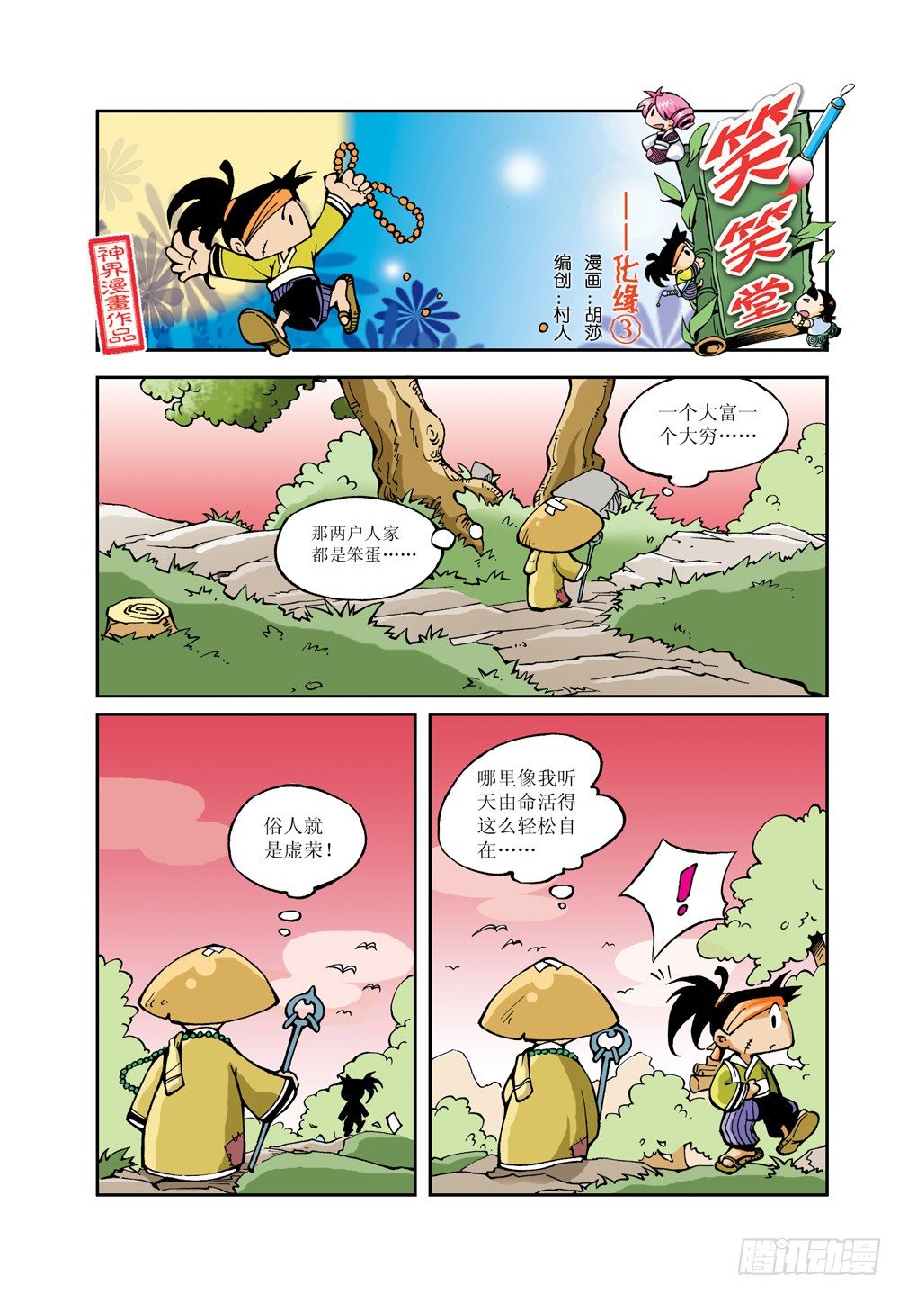 32