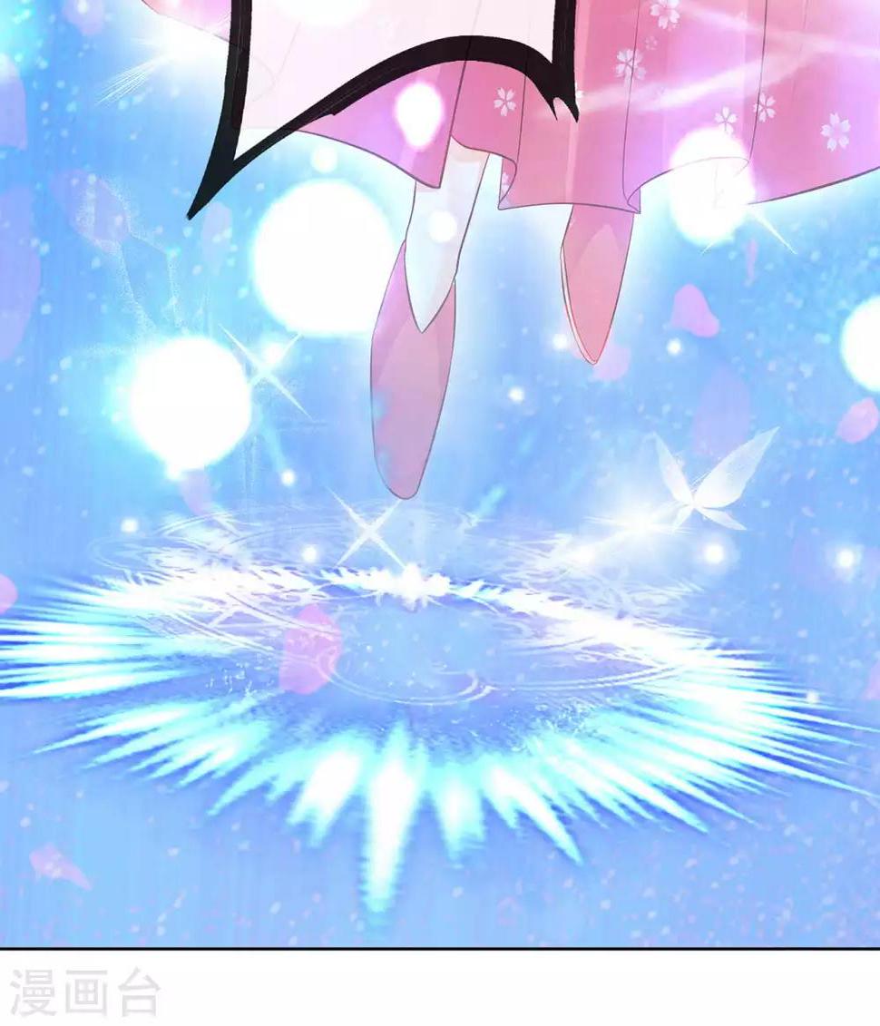第1话 我是神尊情劫？！16