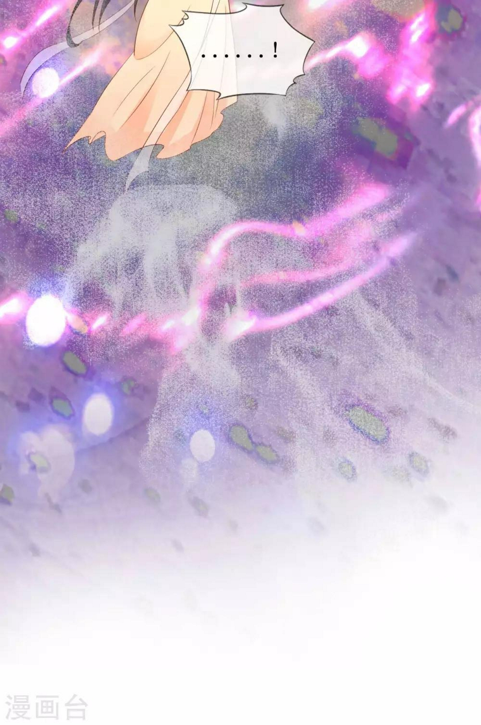 第5话 命悬一线12