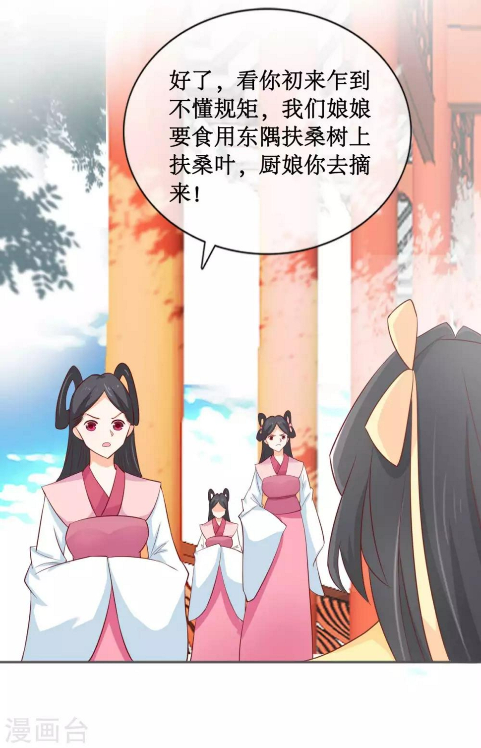 第5话 命悬一线5