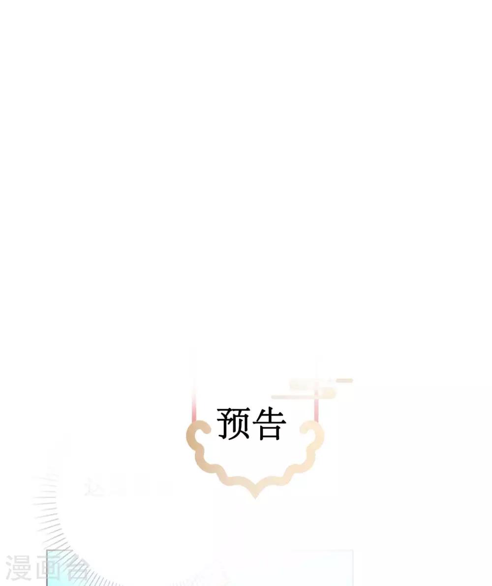 第4话 天玑仙君15