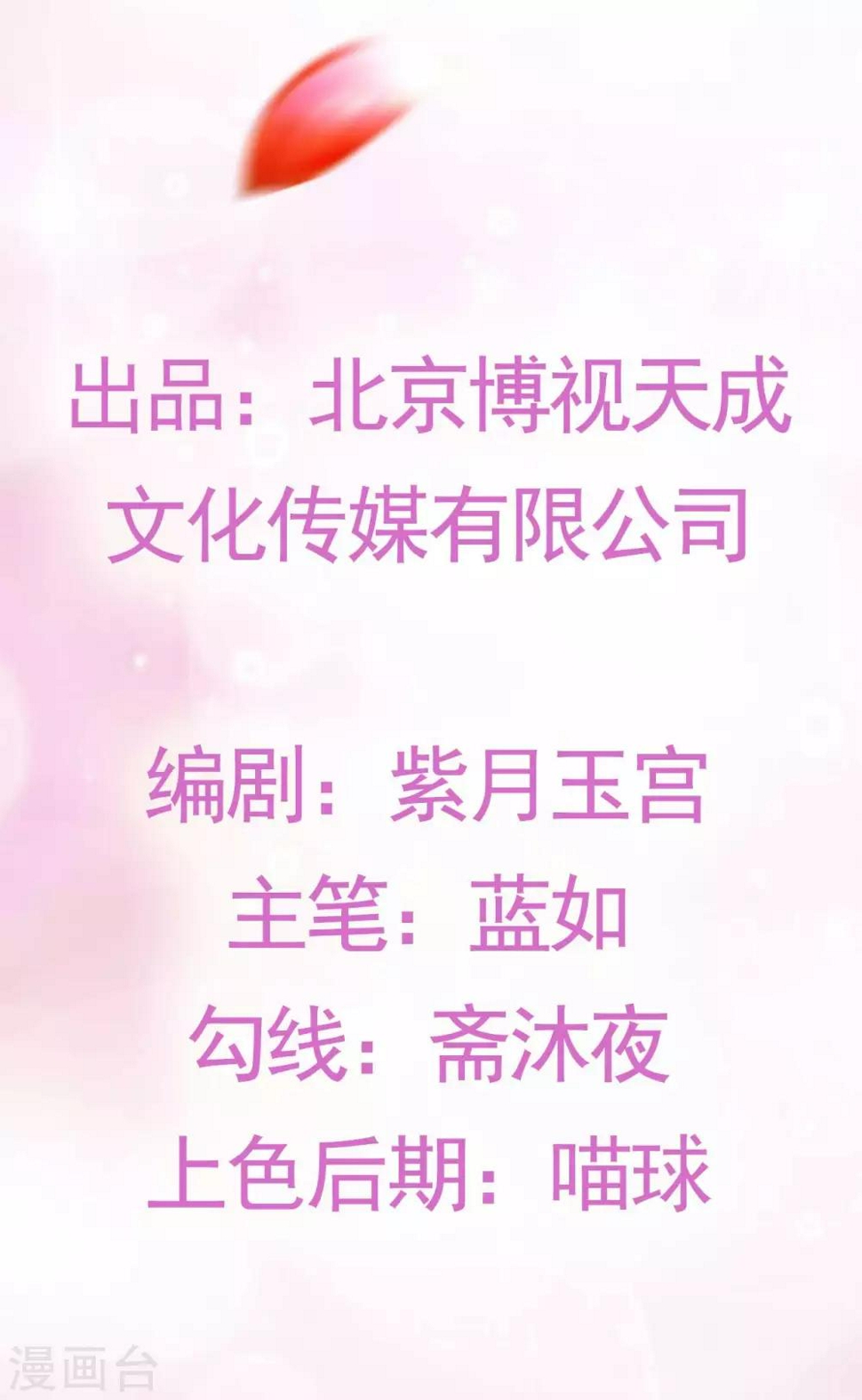 第5话 命悬一线1