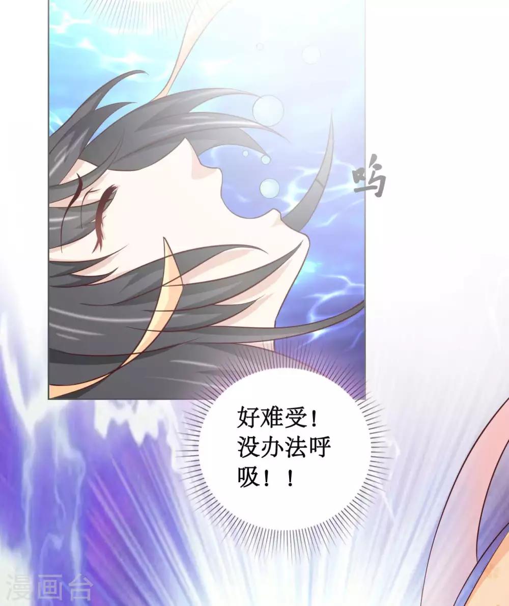 第4话 天玑仙君16