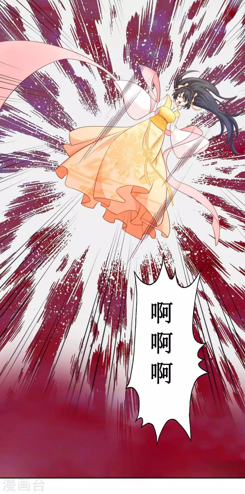 第5话 命悬一线14