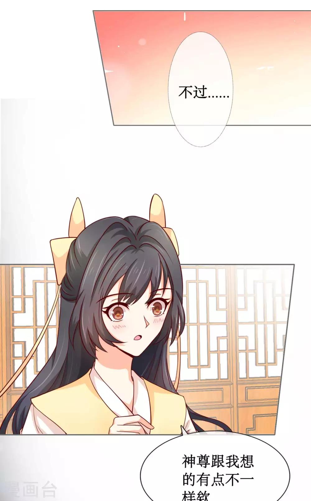 第4话 天玑仙君5