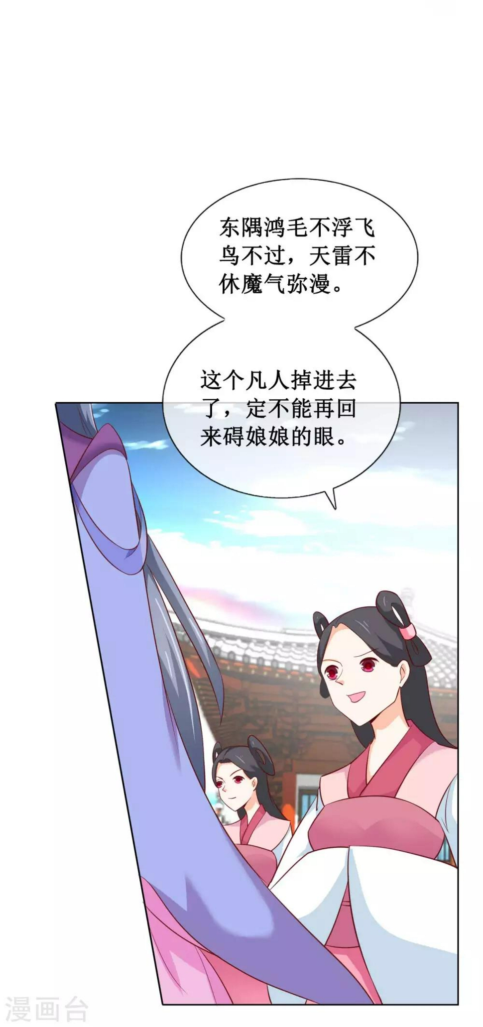 第5话 命悬一线15