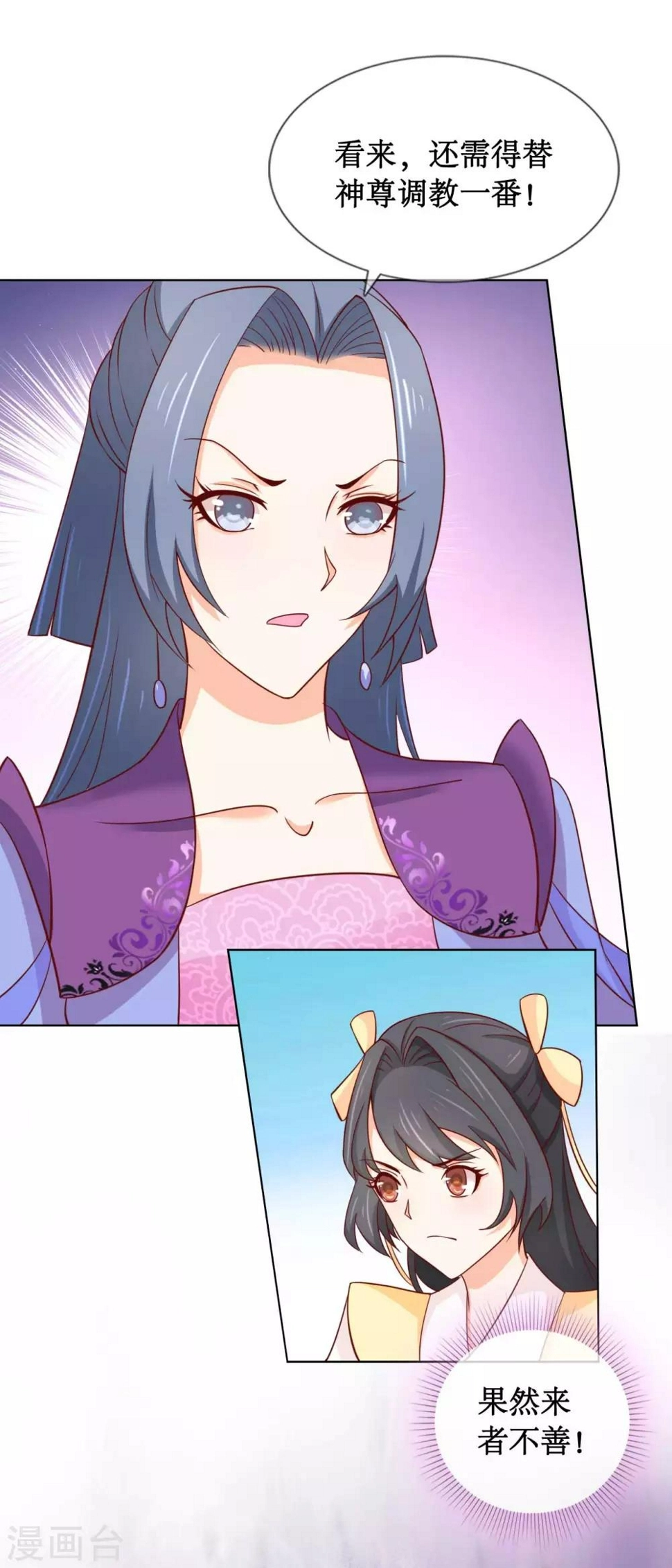 第5话 命悬一线10