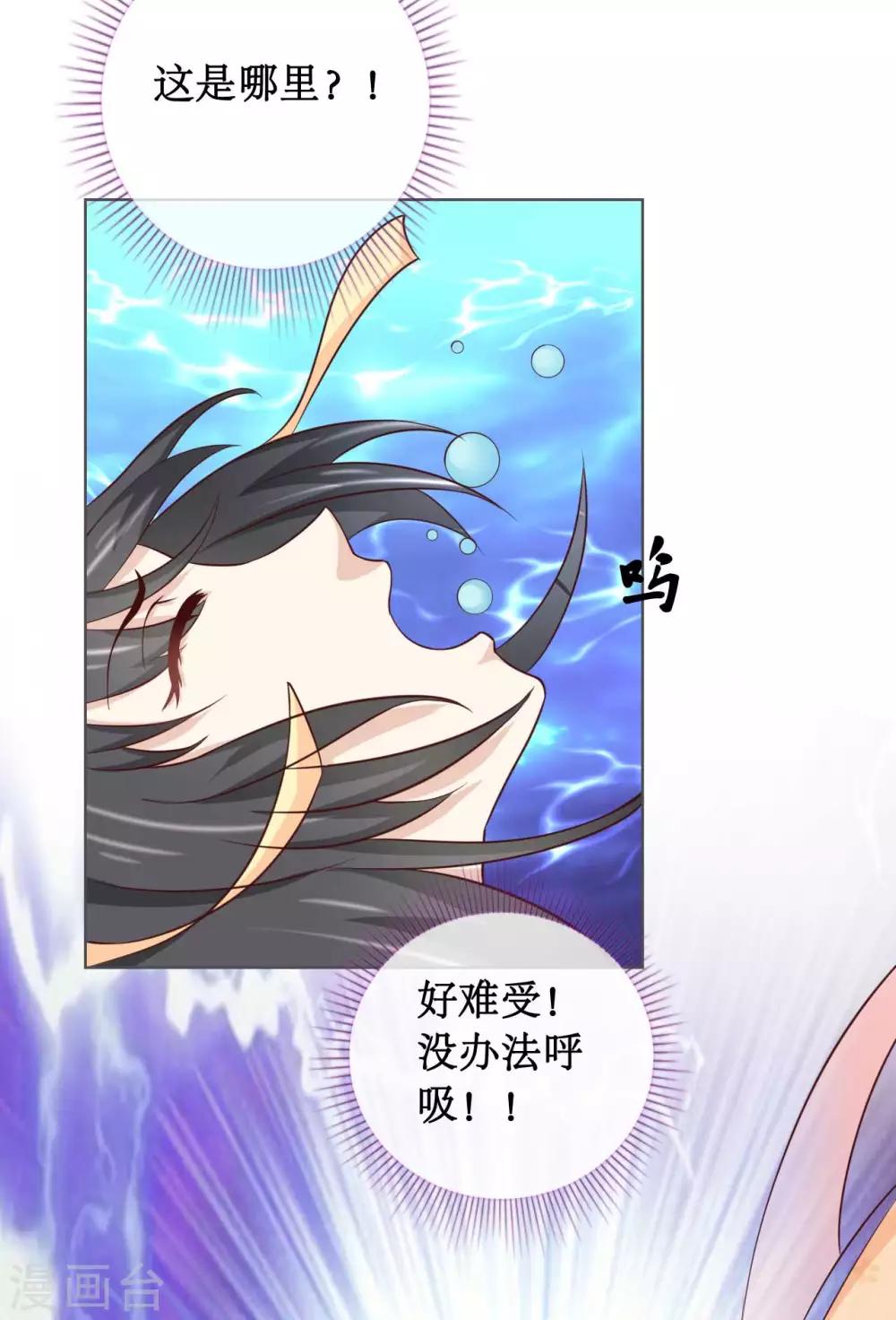 第5话 命悬一线21