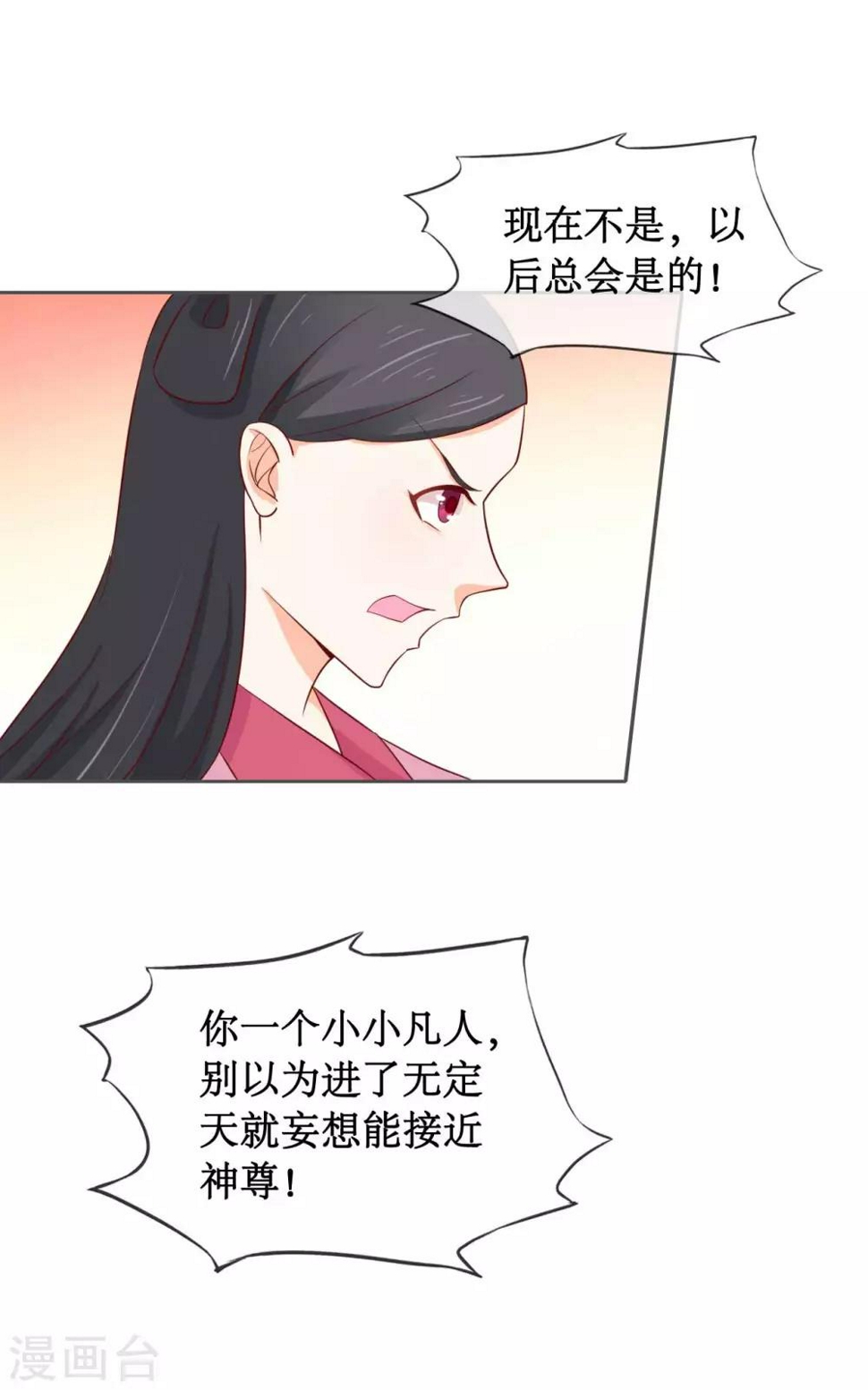 第5话 命悬一线3