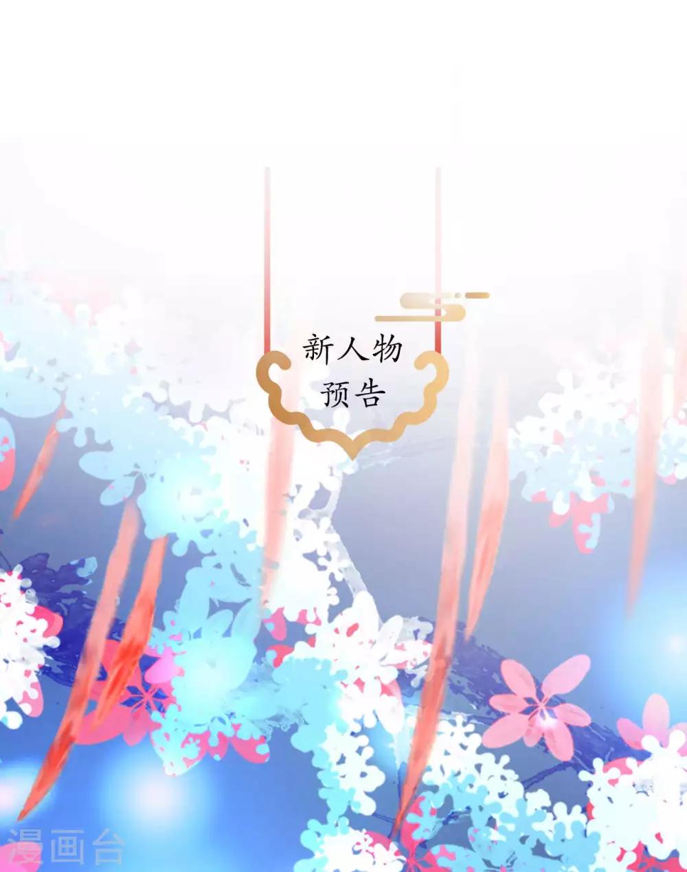 第5话 命悬一线23